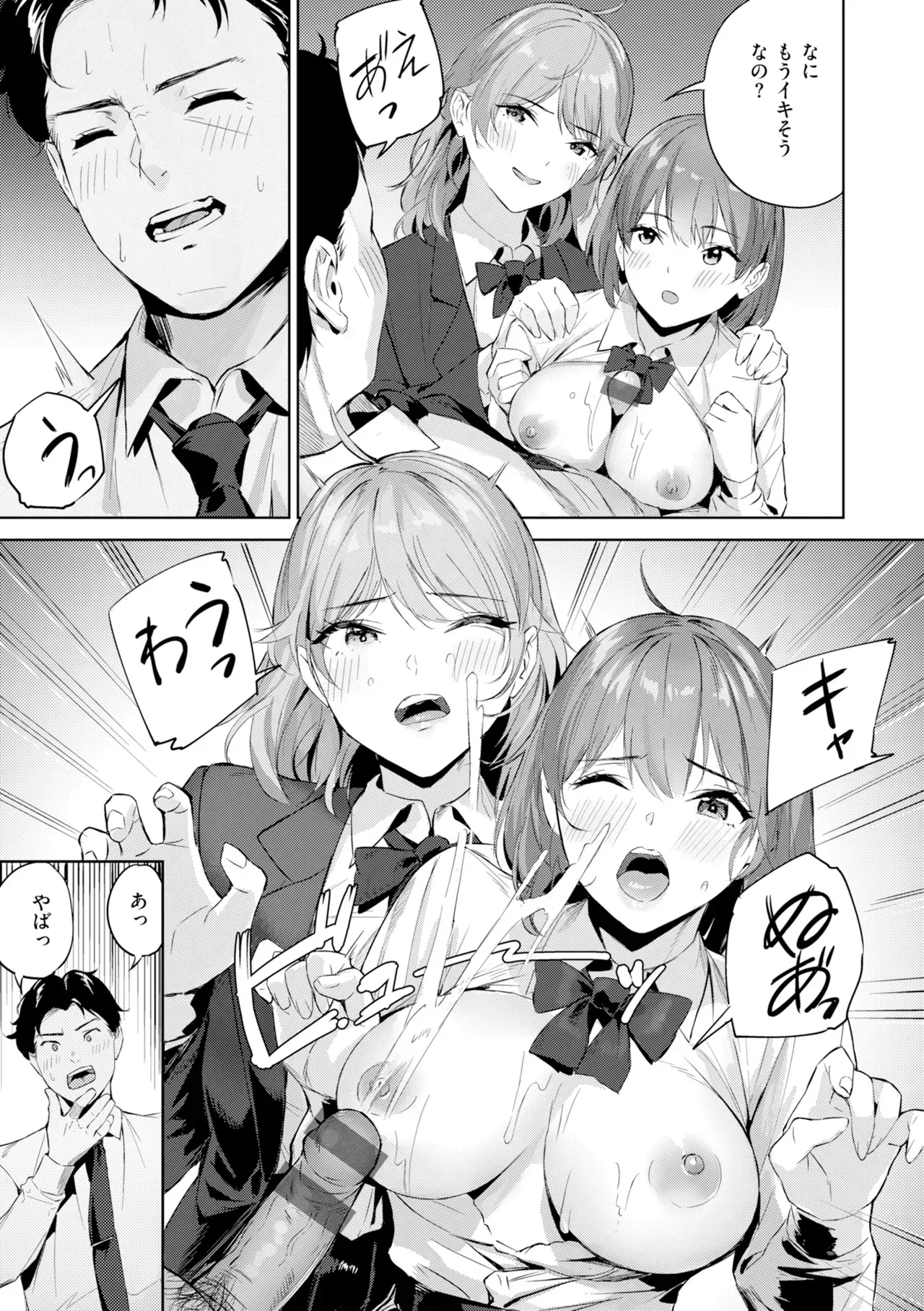 Page 120