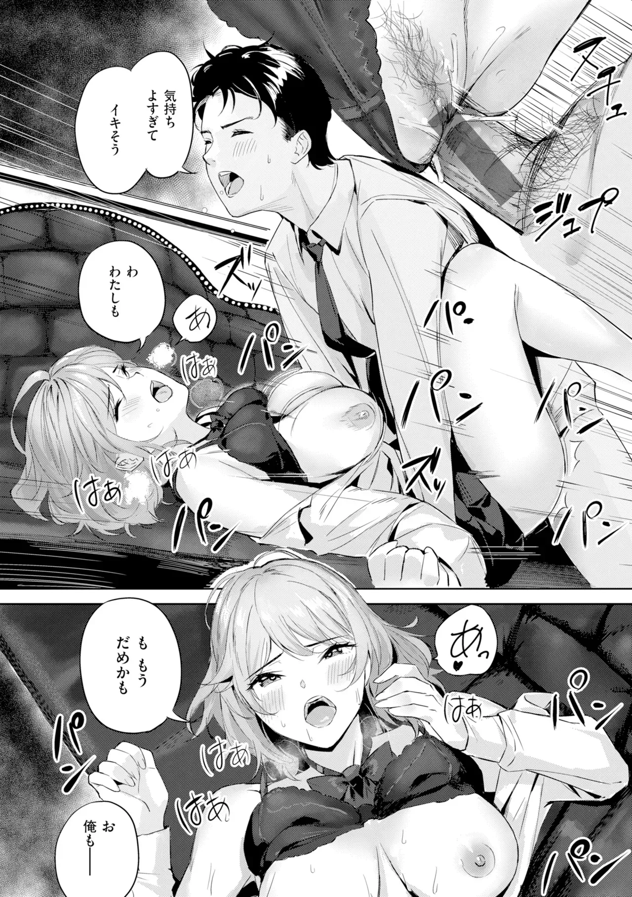 Page 125