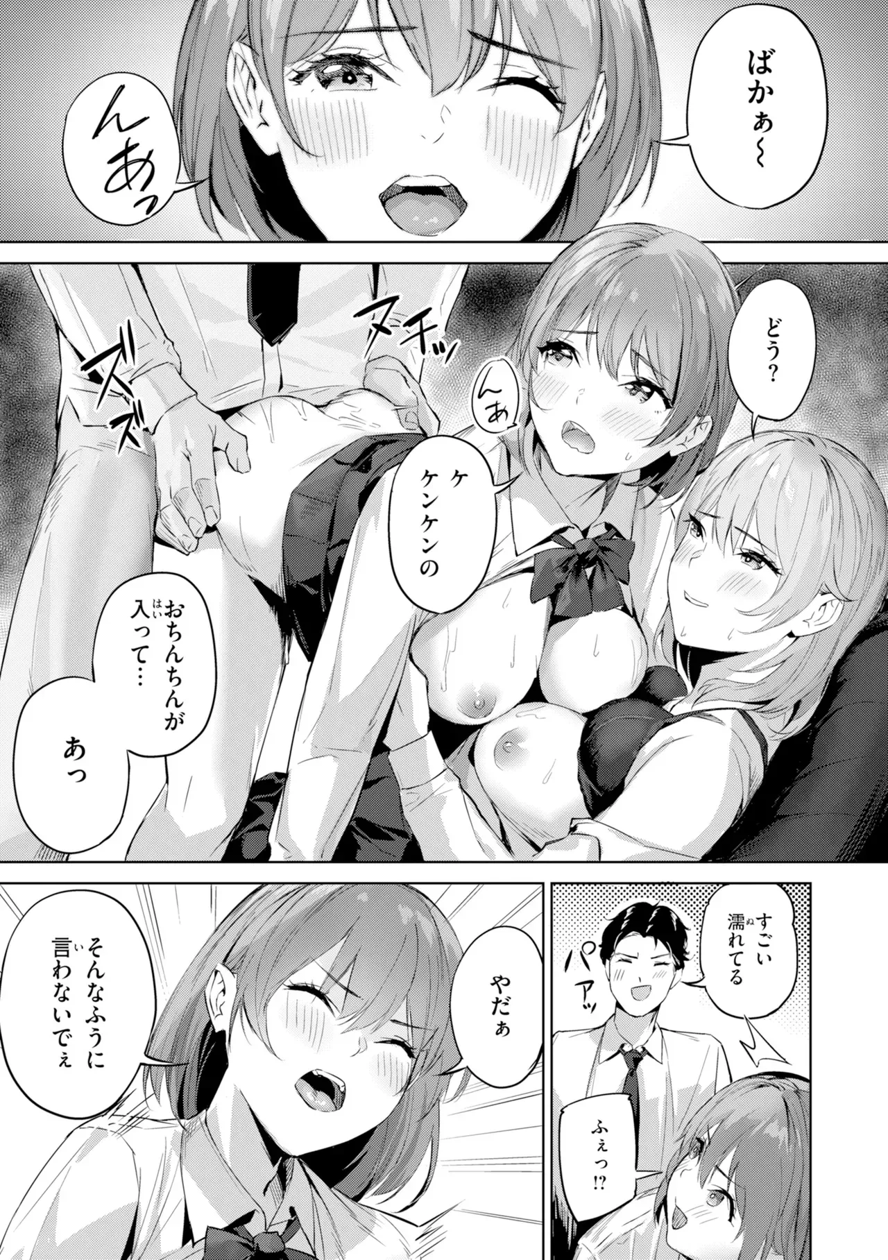 Page 128