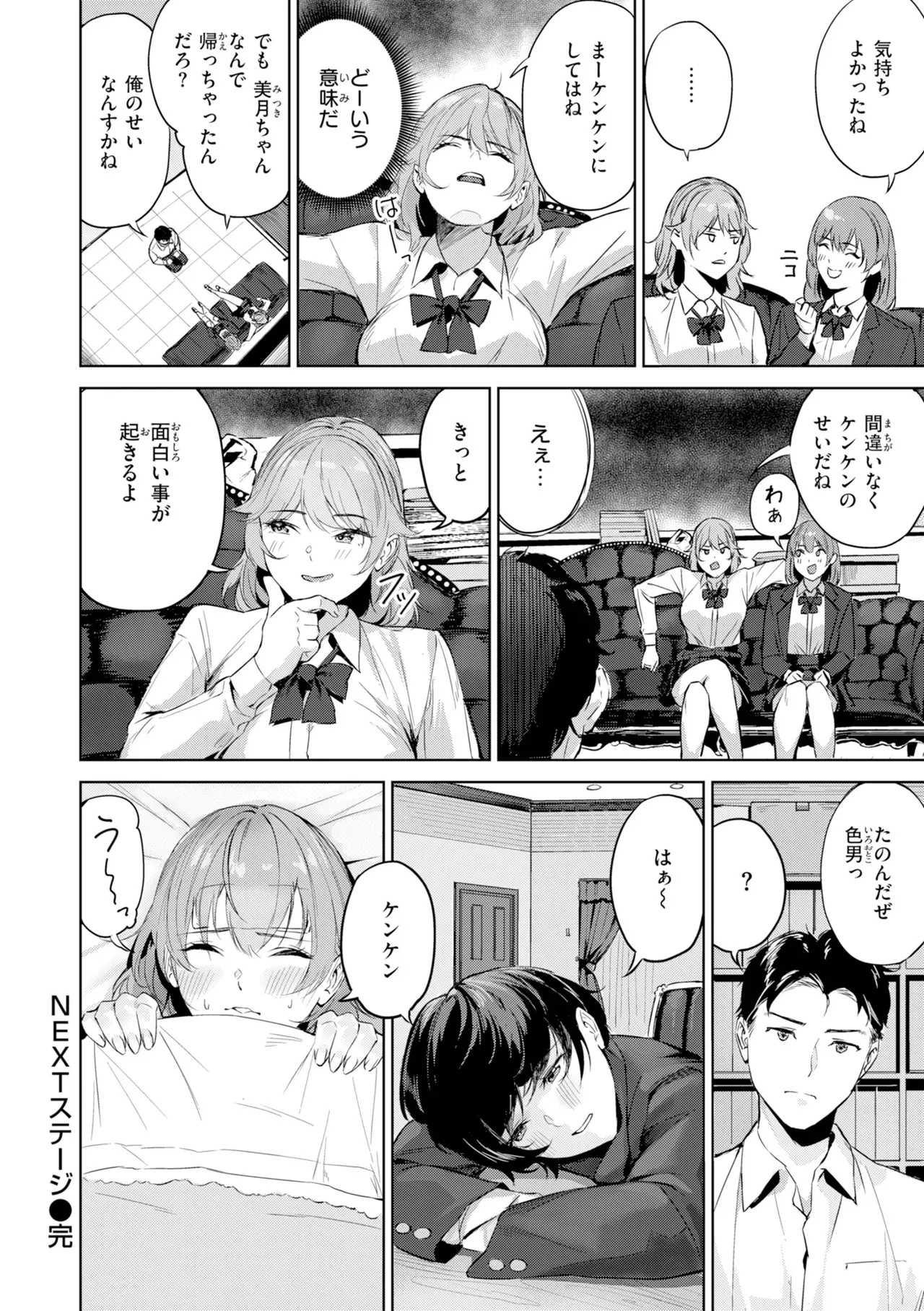 Page 133