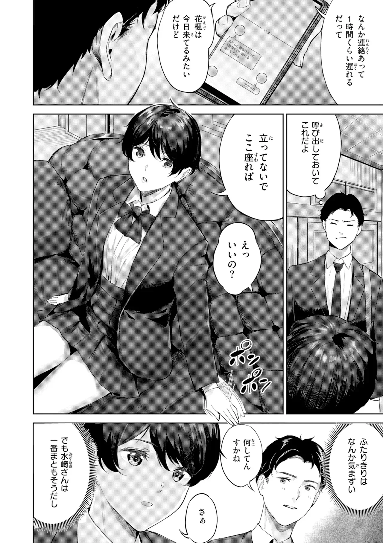 Page 135