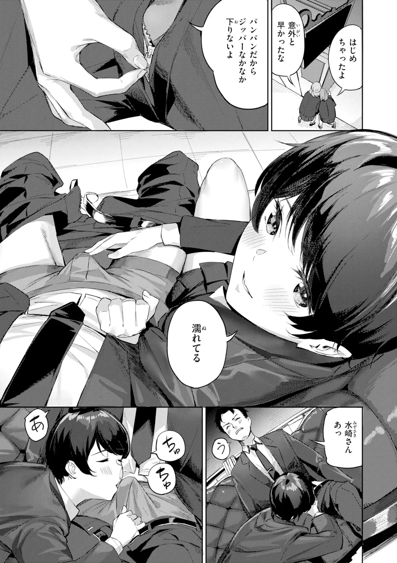 Page 140