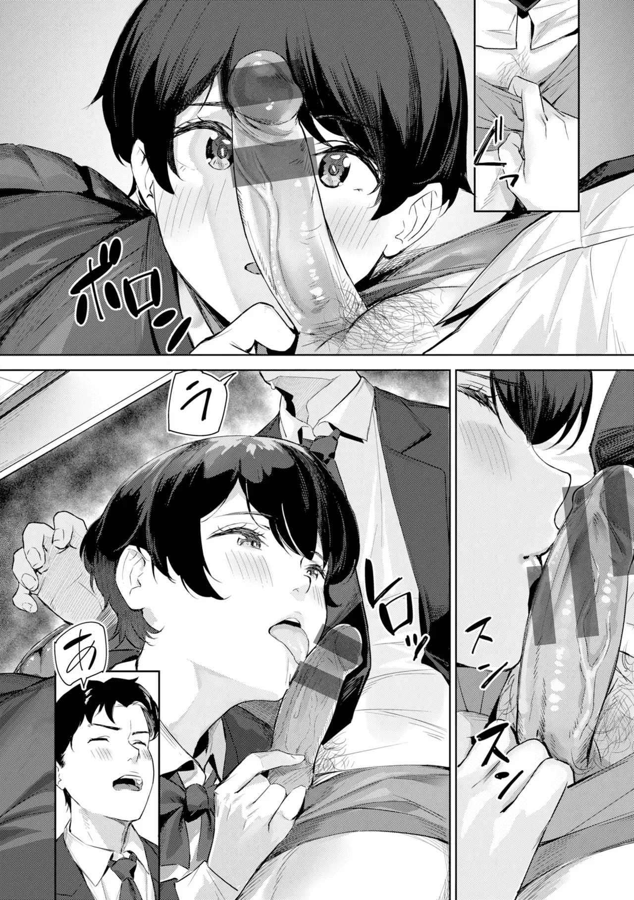 Page 141