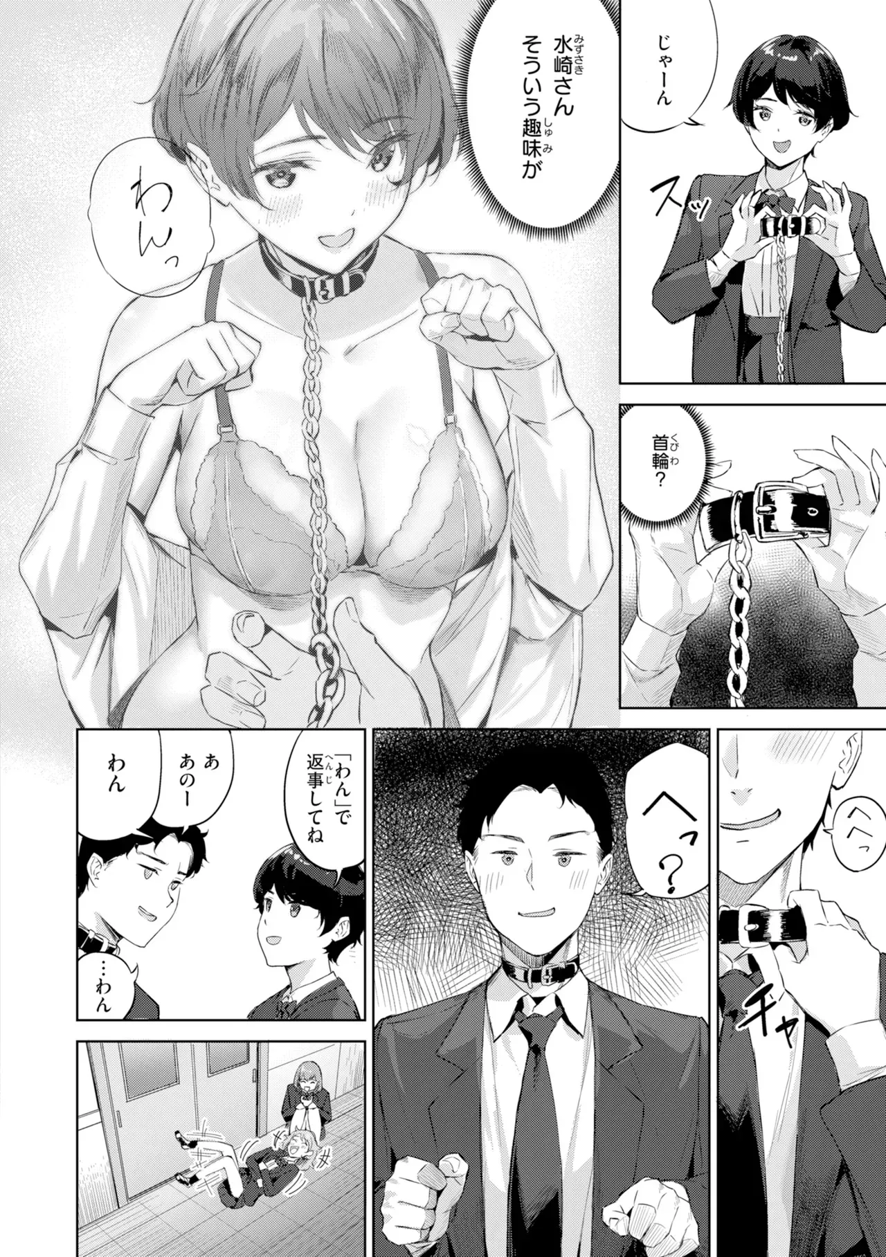Page 145