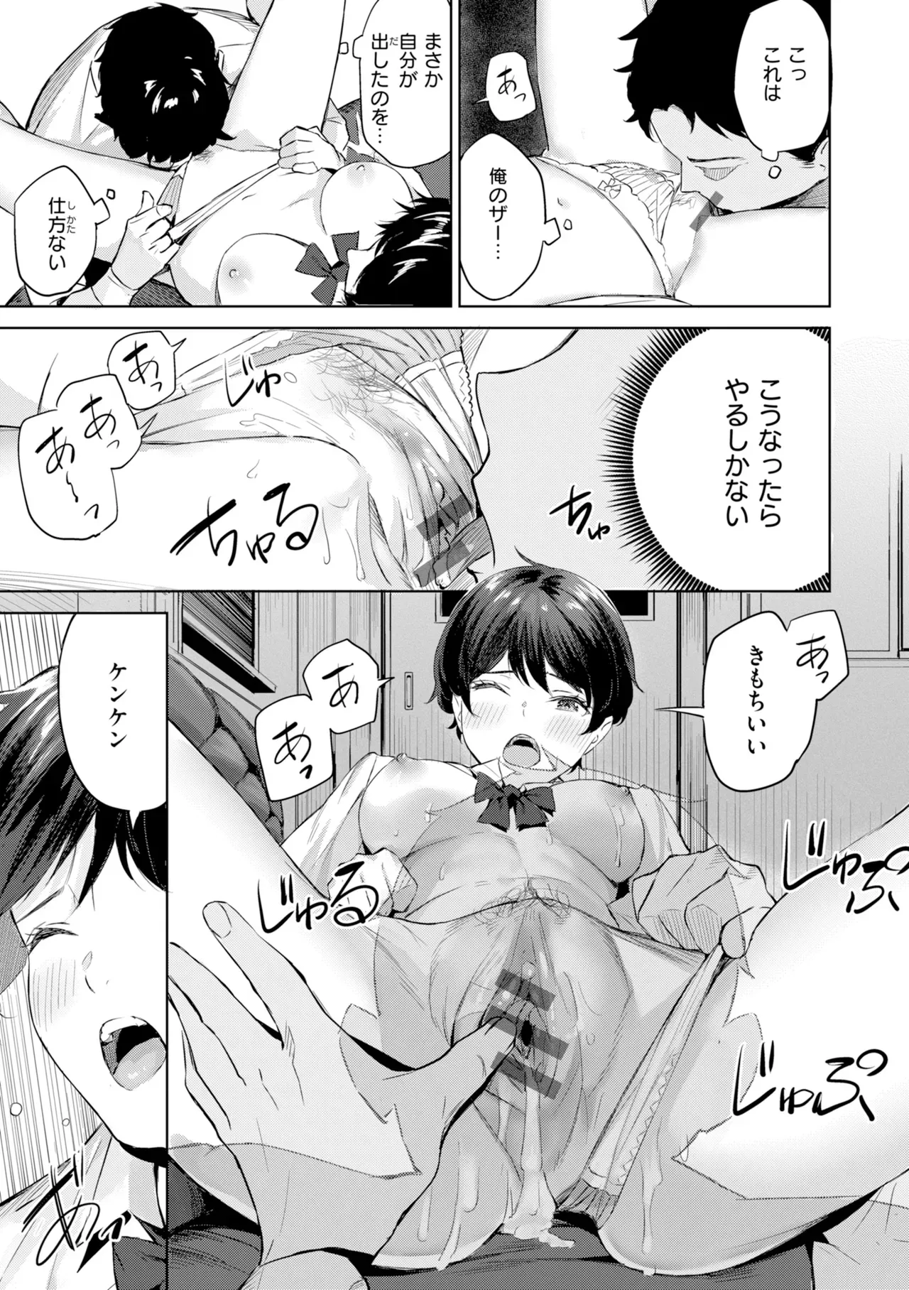 Page 150