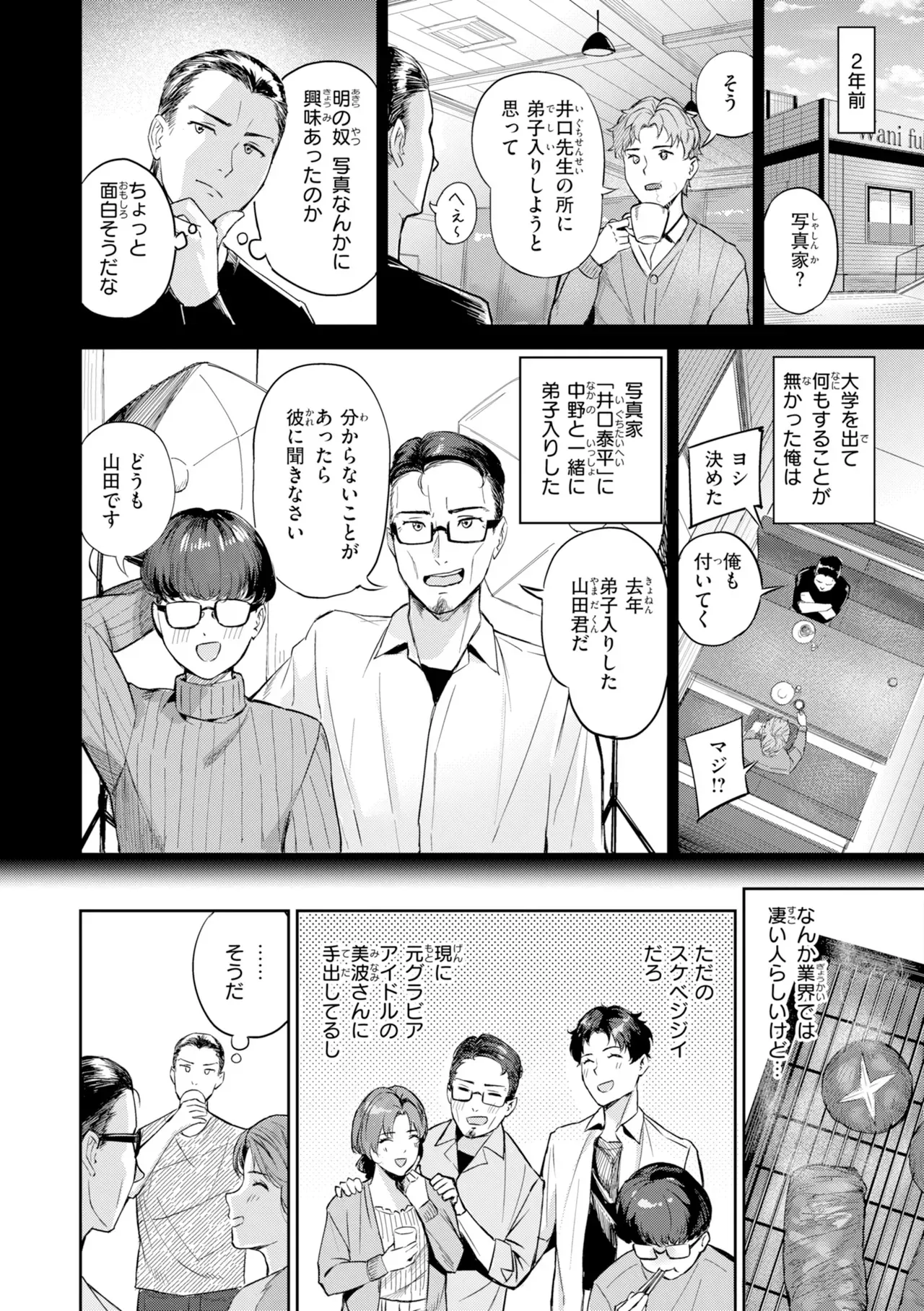 Page 57