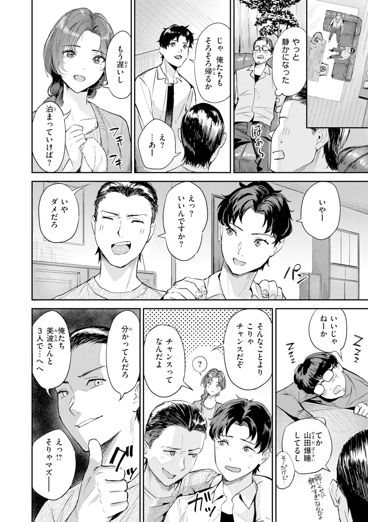 Page 59