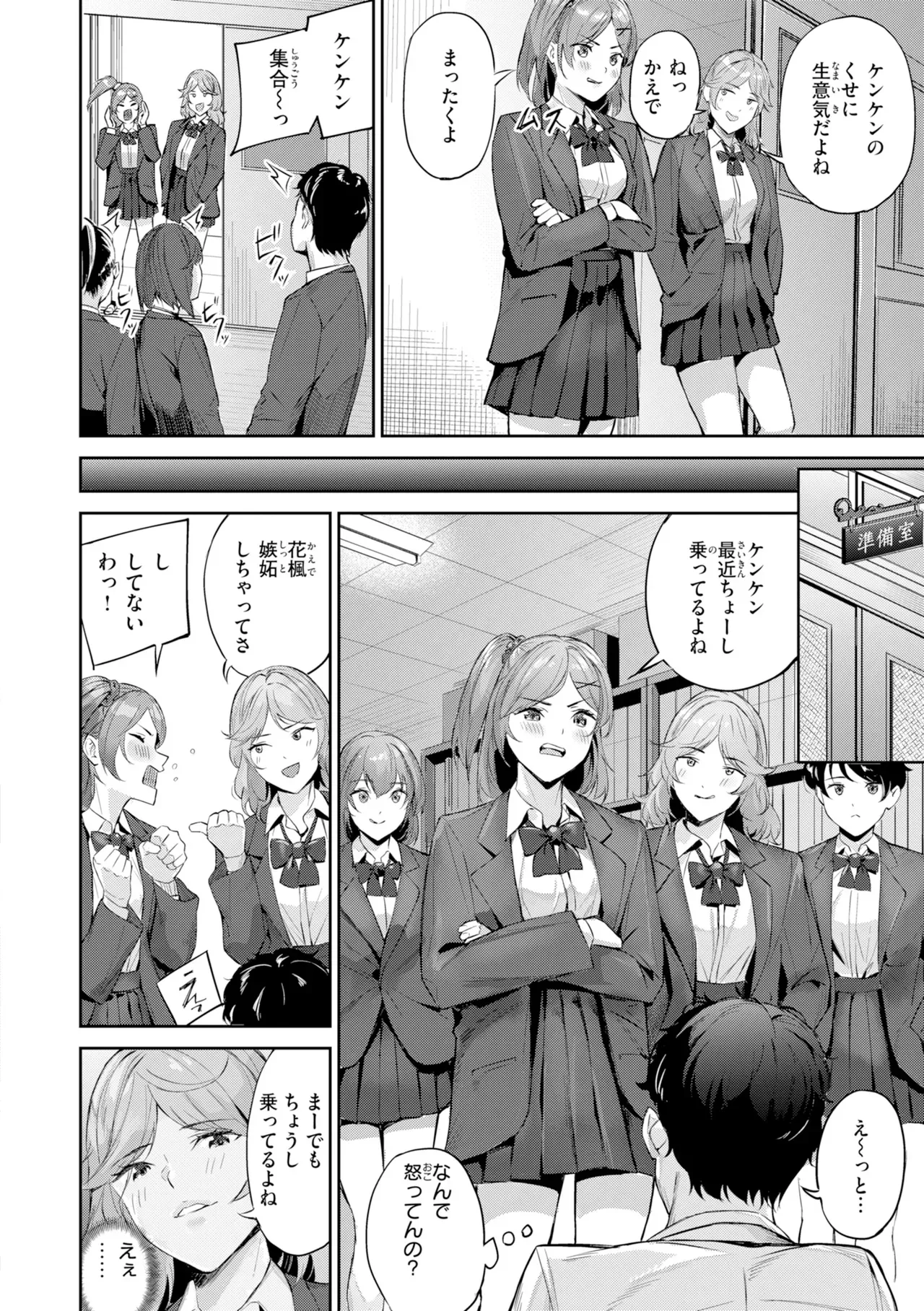 Page 87
