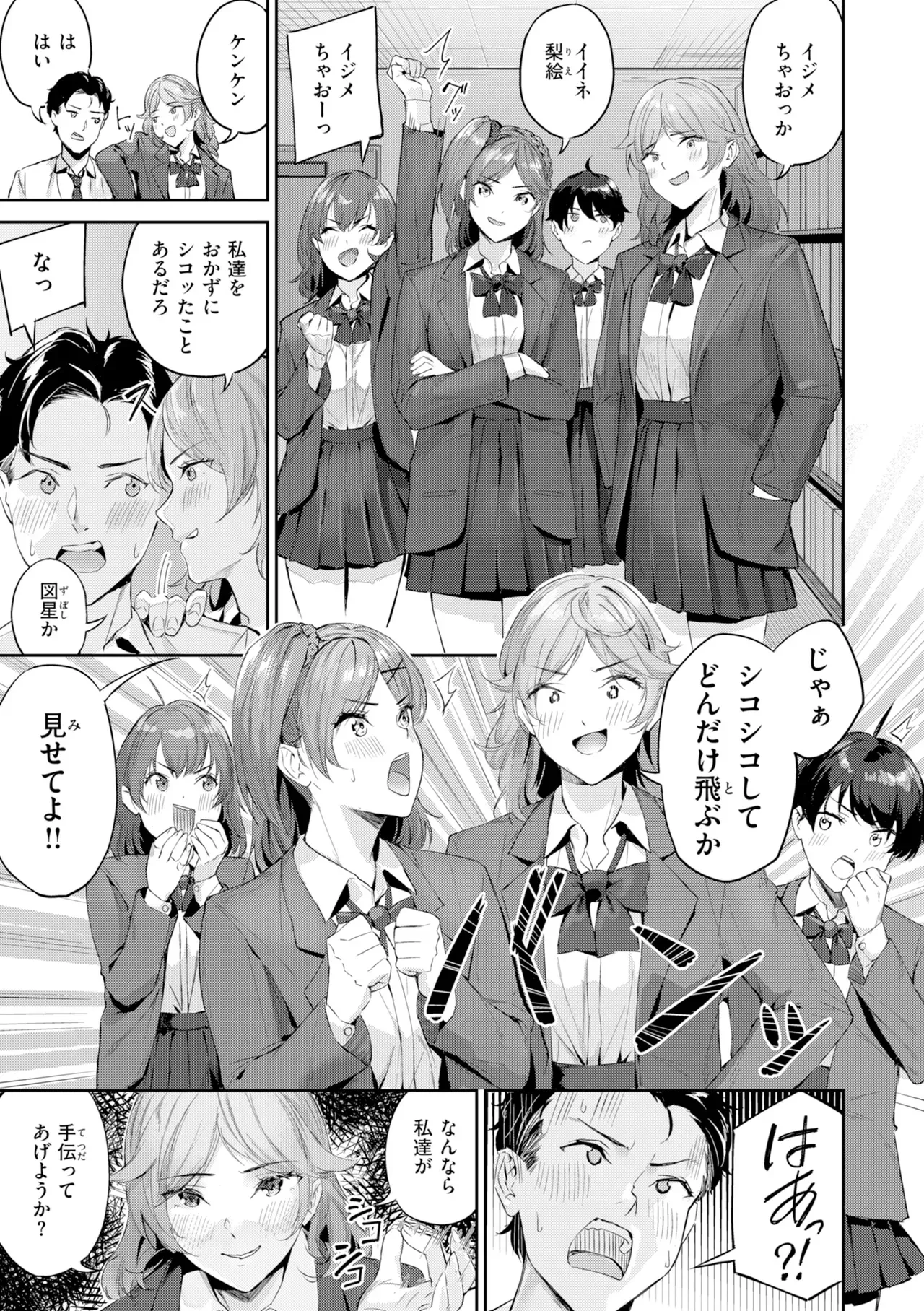 Page 88