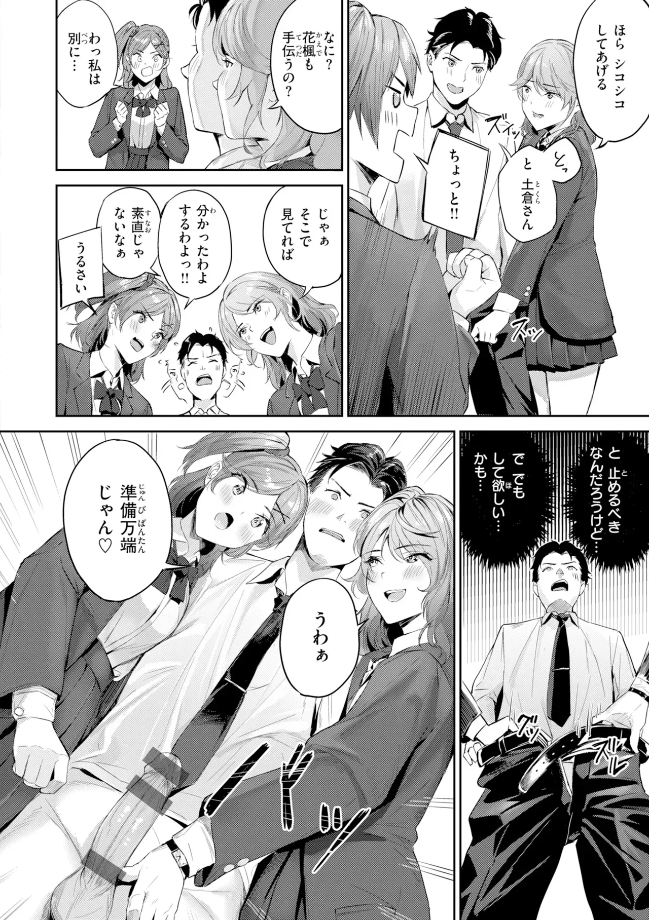 Page 89