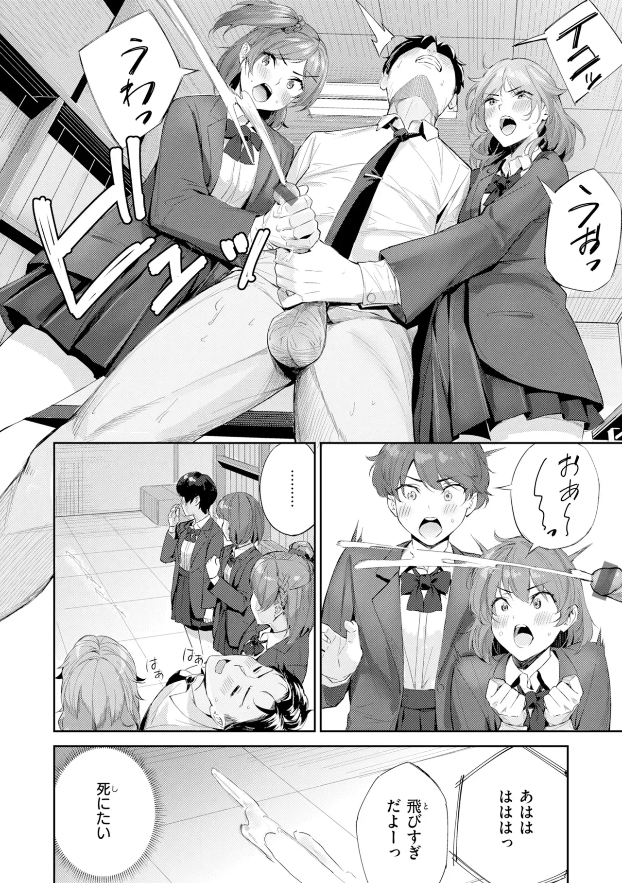 Page 91