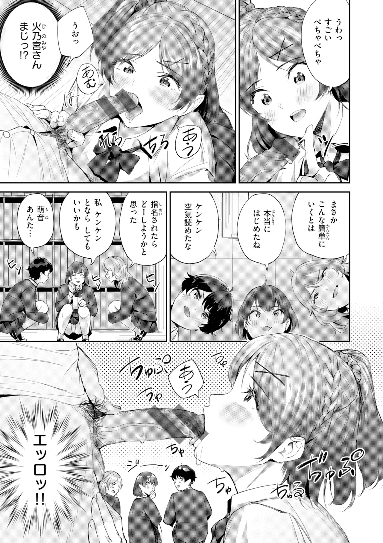 Page 94