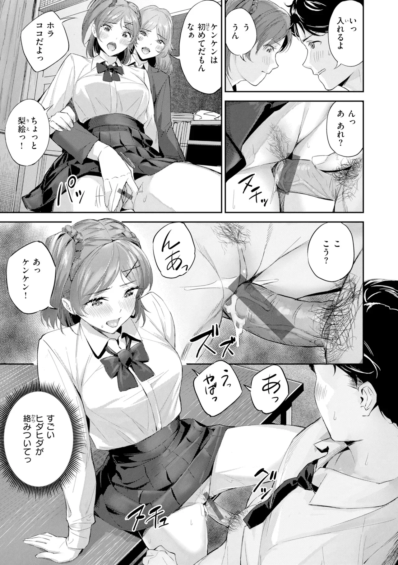 Page 98