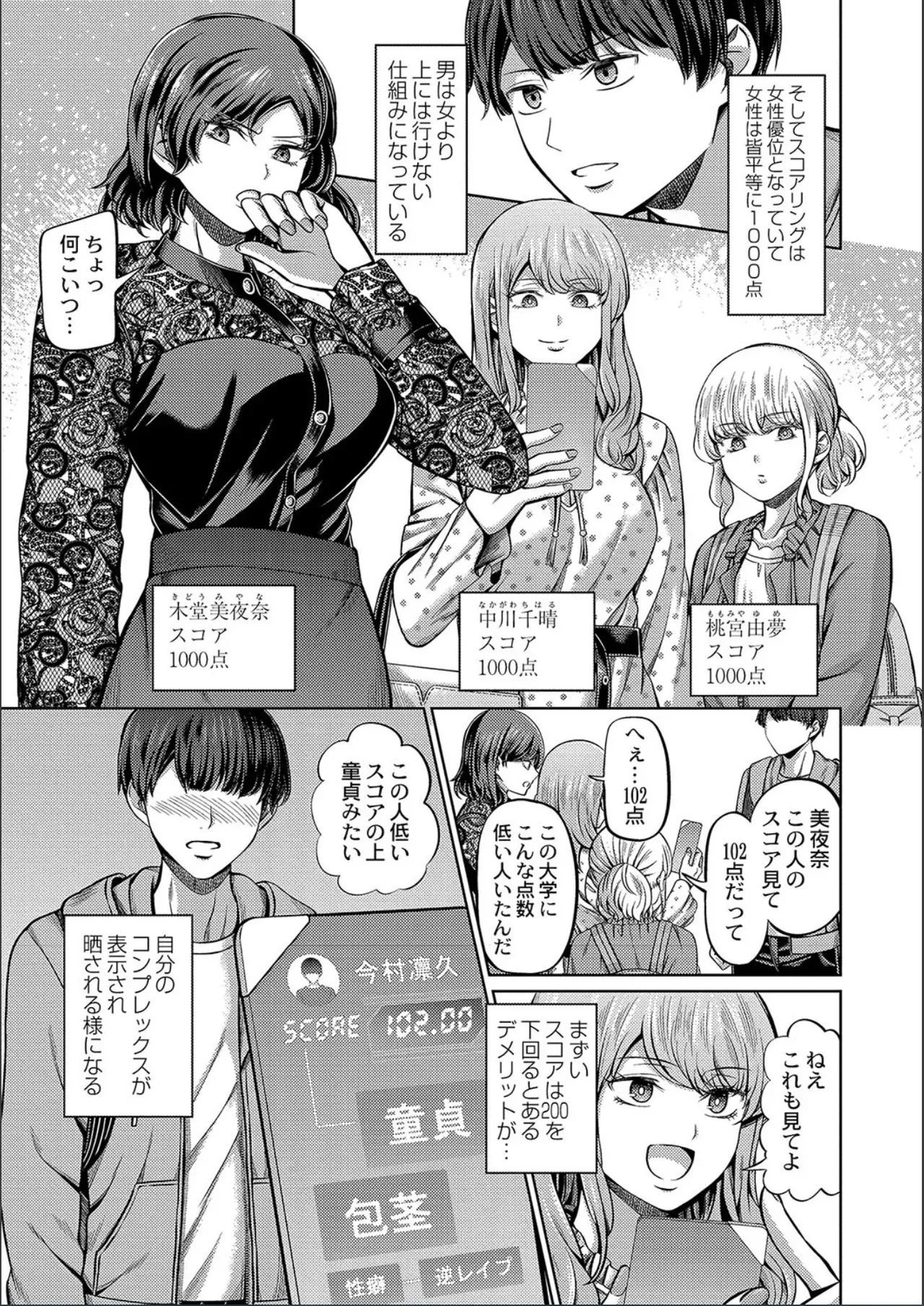 Page 138
