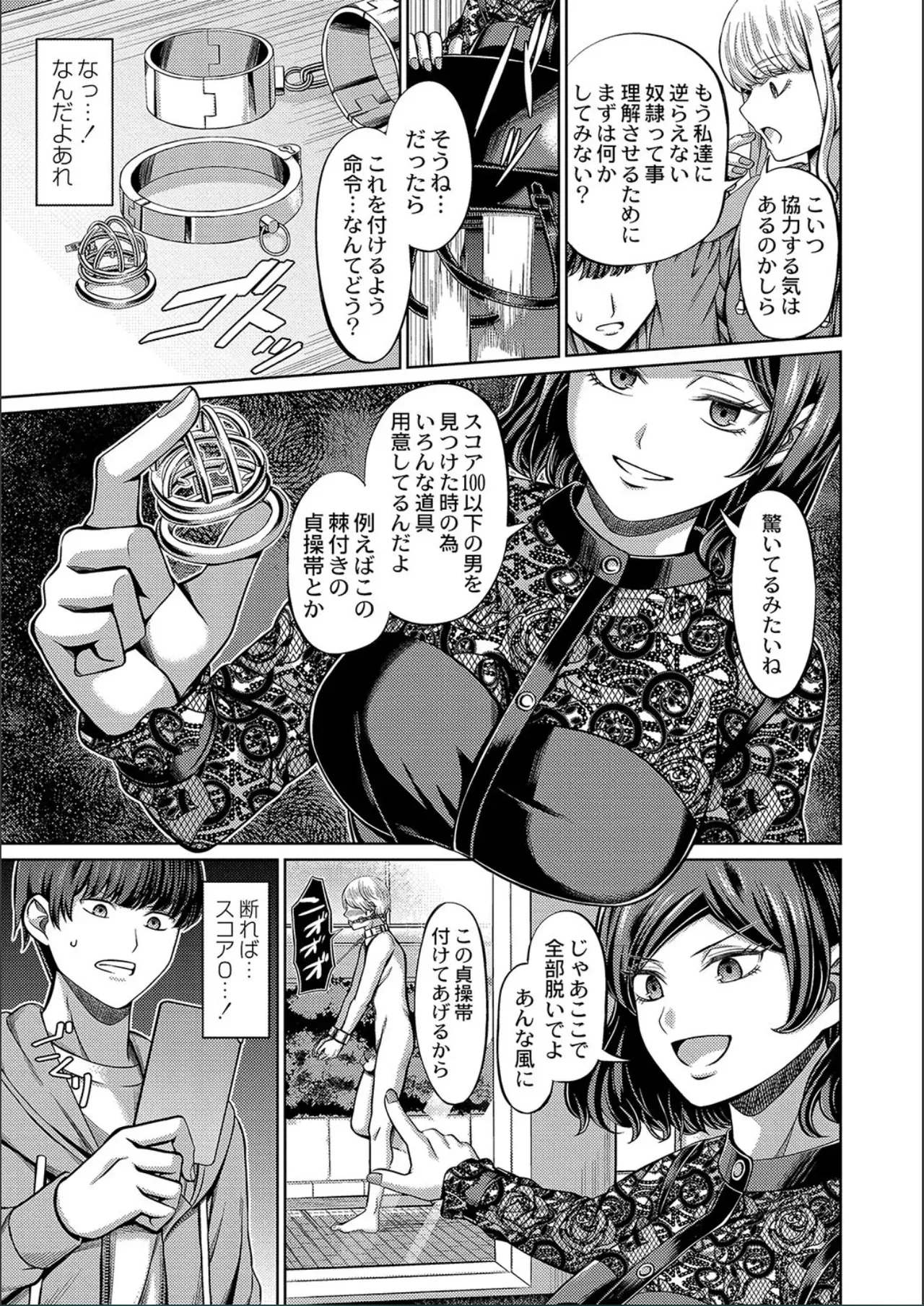 Page 144