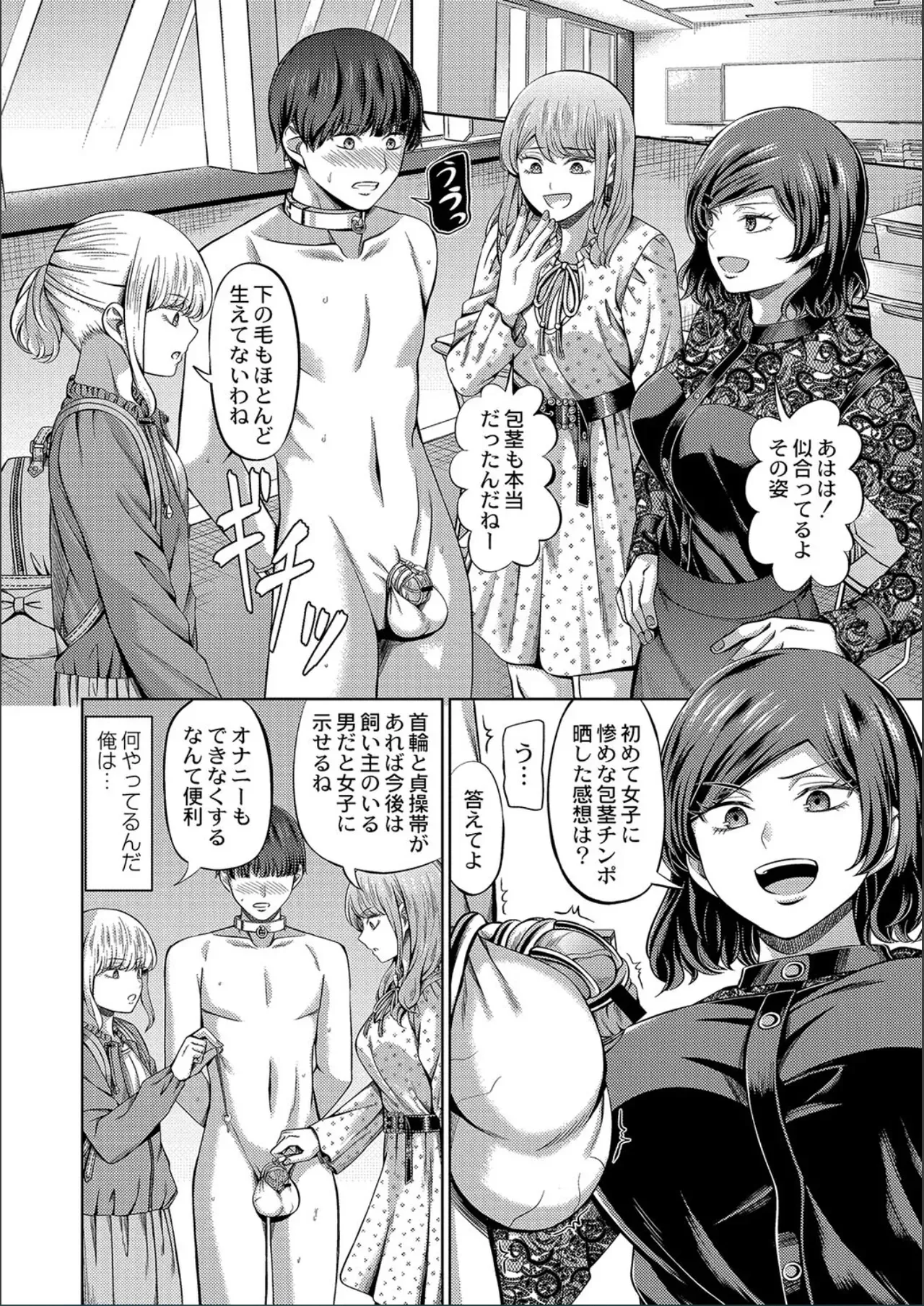 Page 145