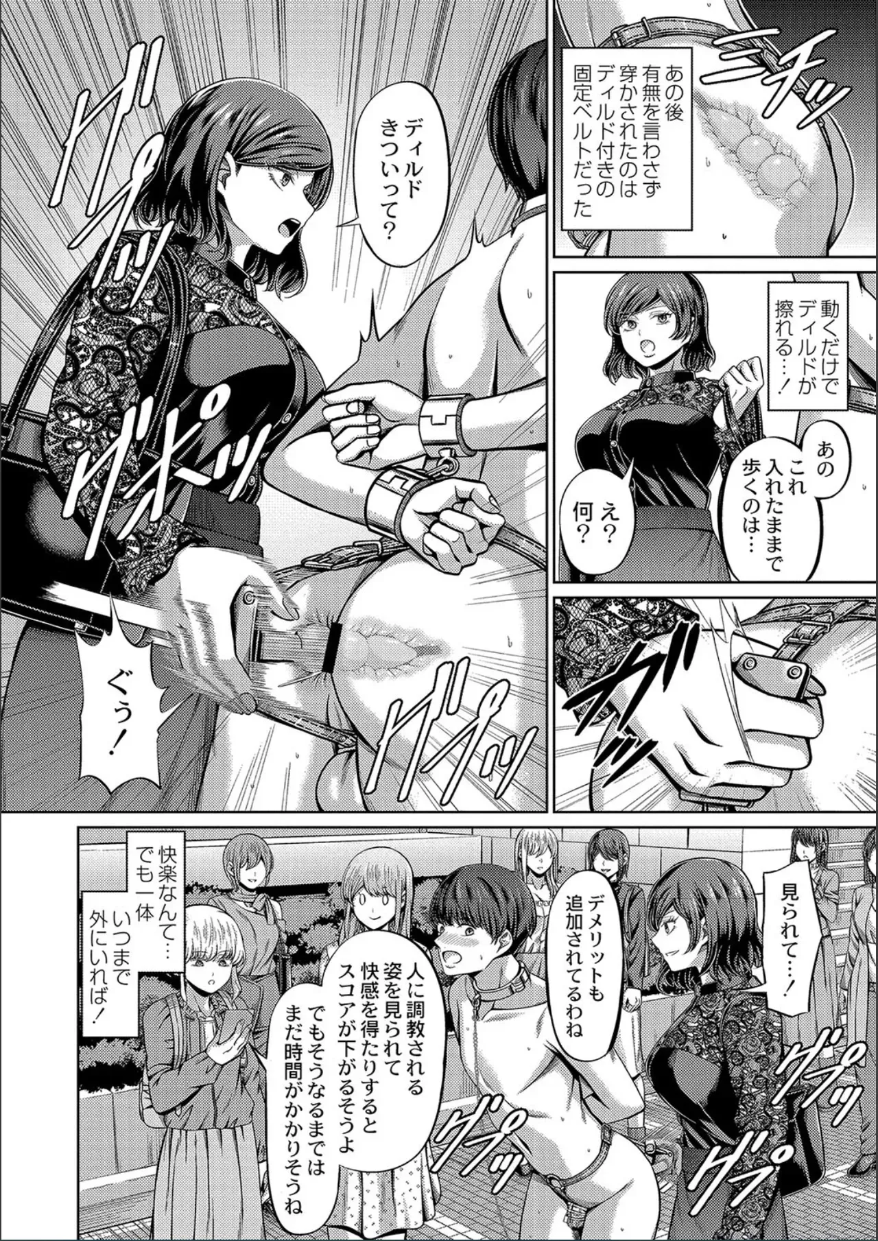Page 151