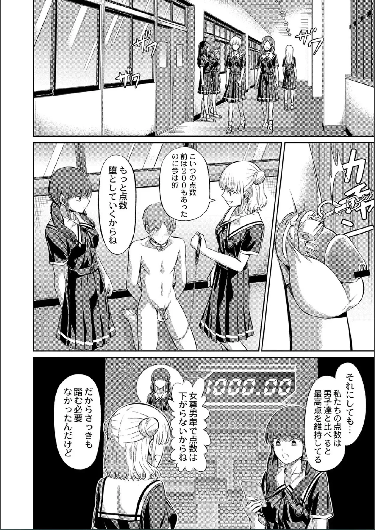 Page 173