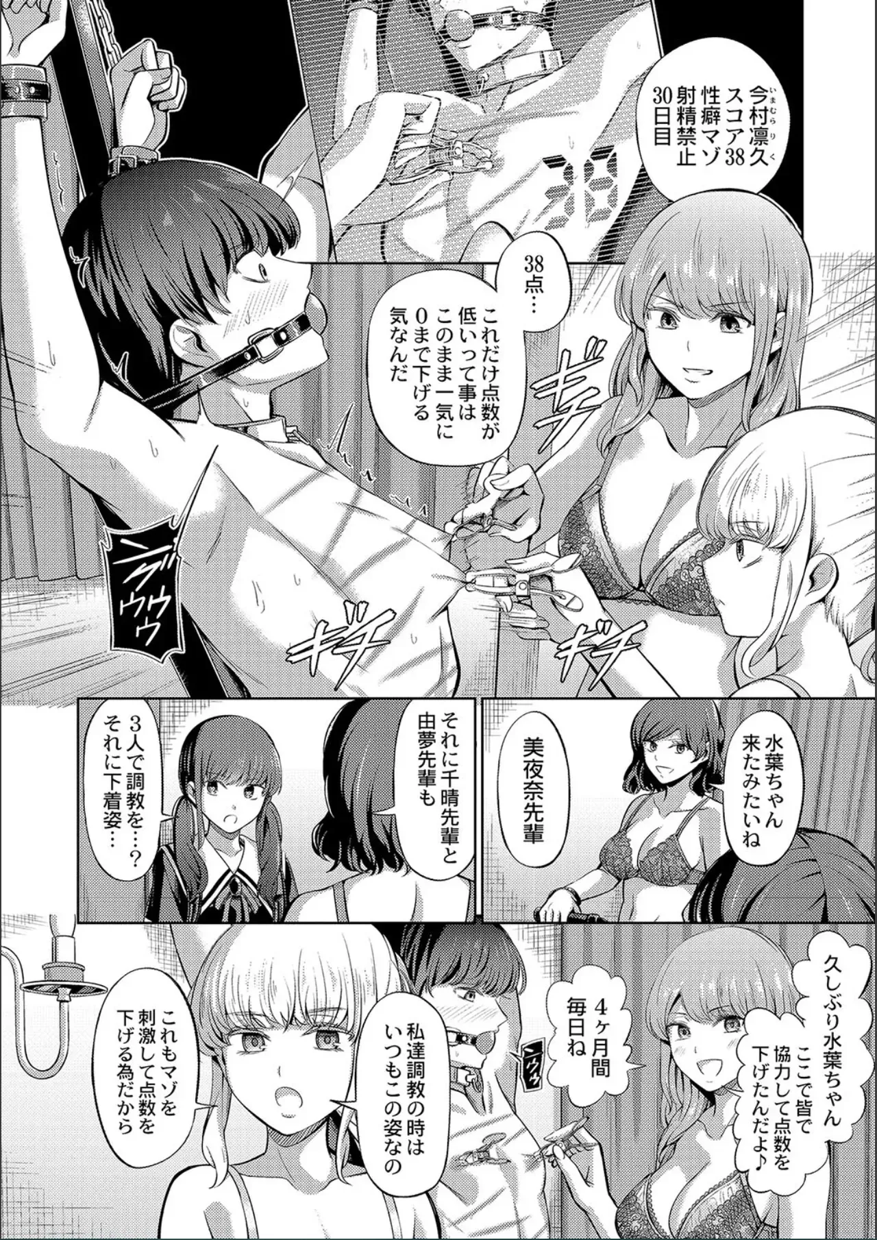 Page 179