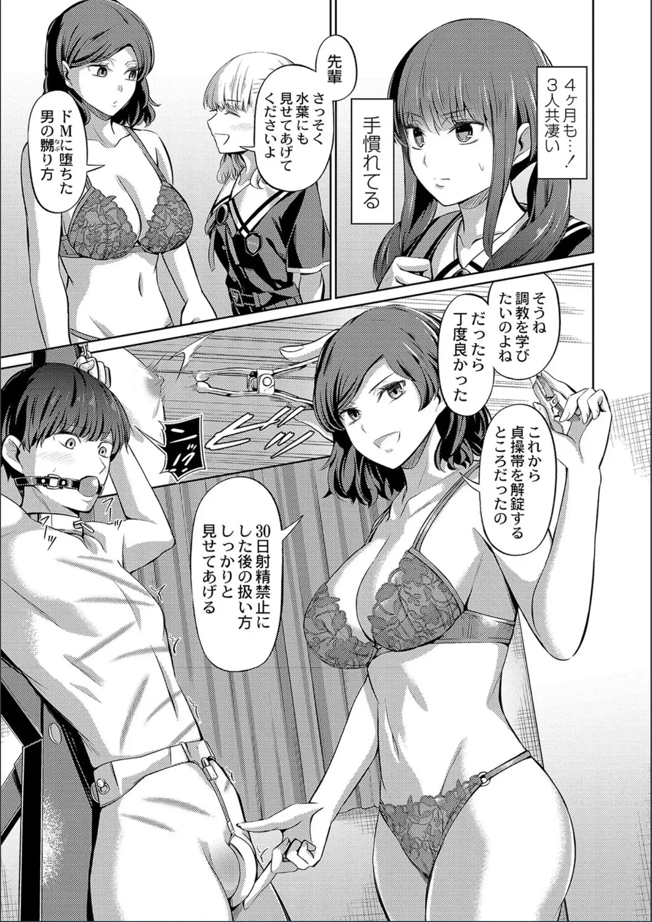 Page 180