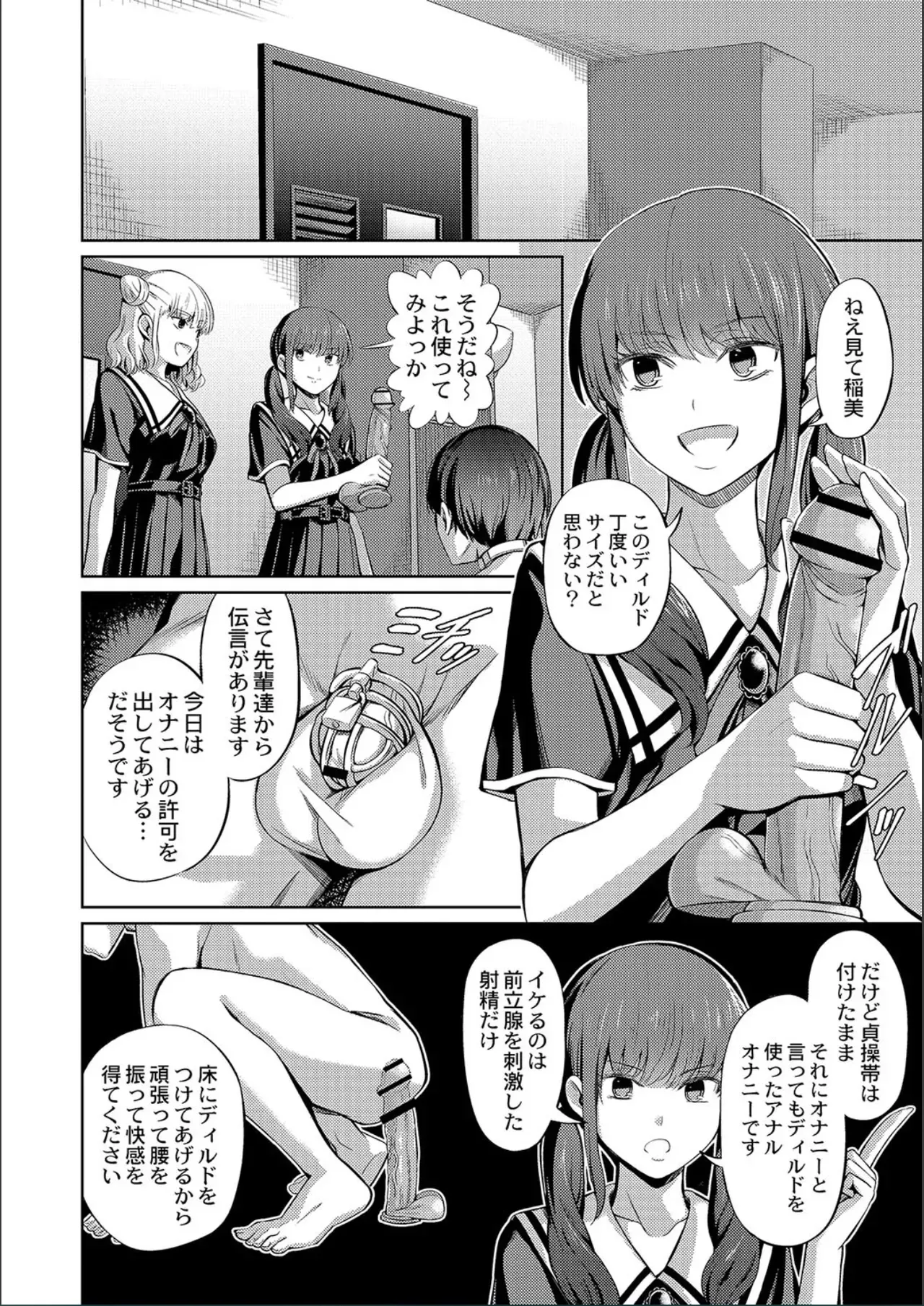 Page 195