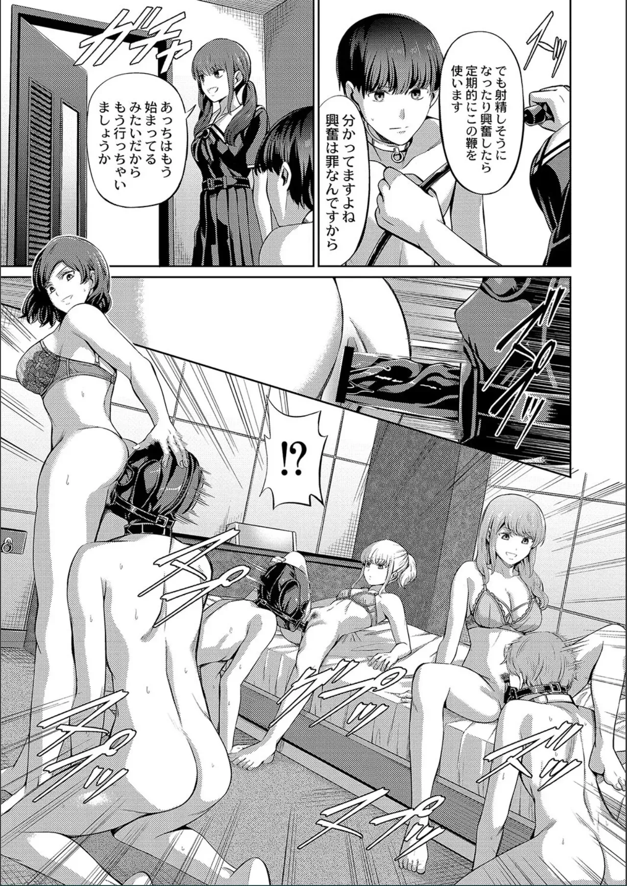 Page 196
