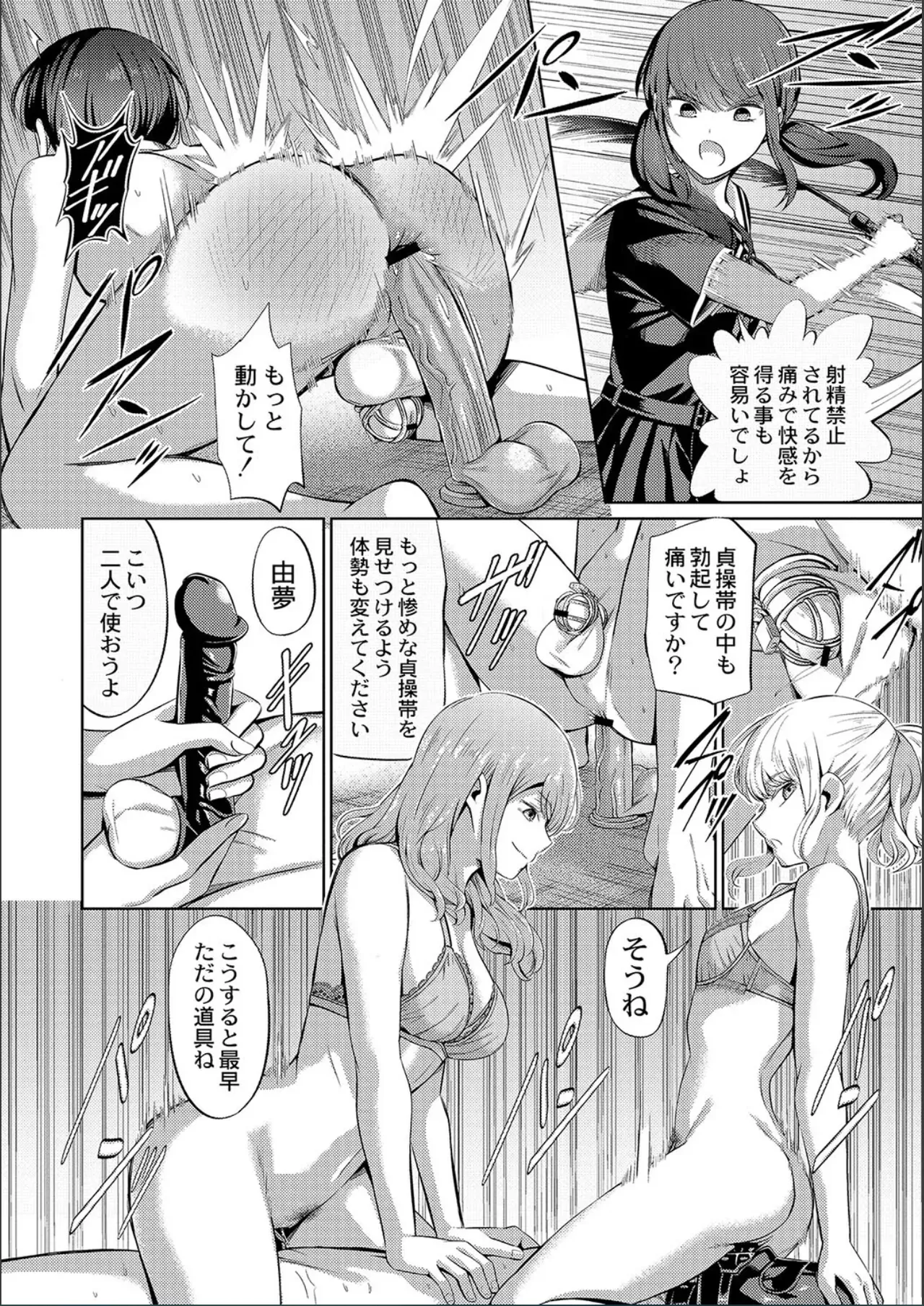 Page 201