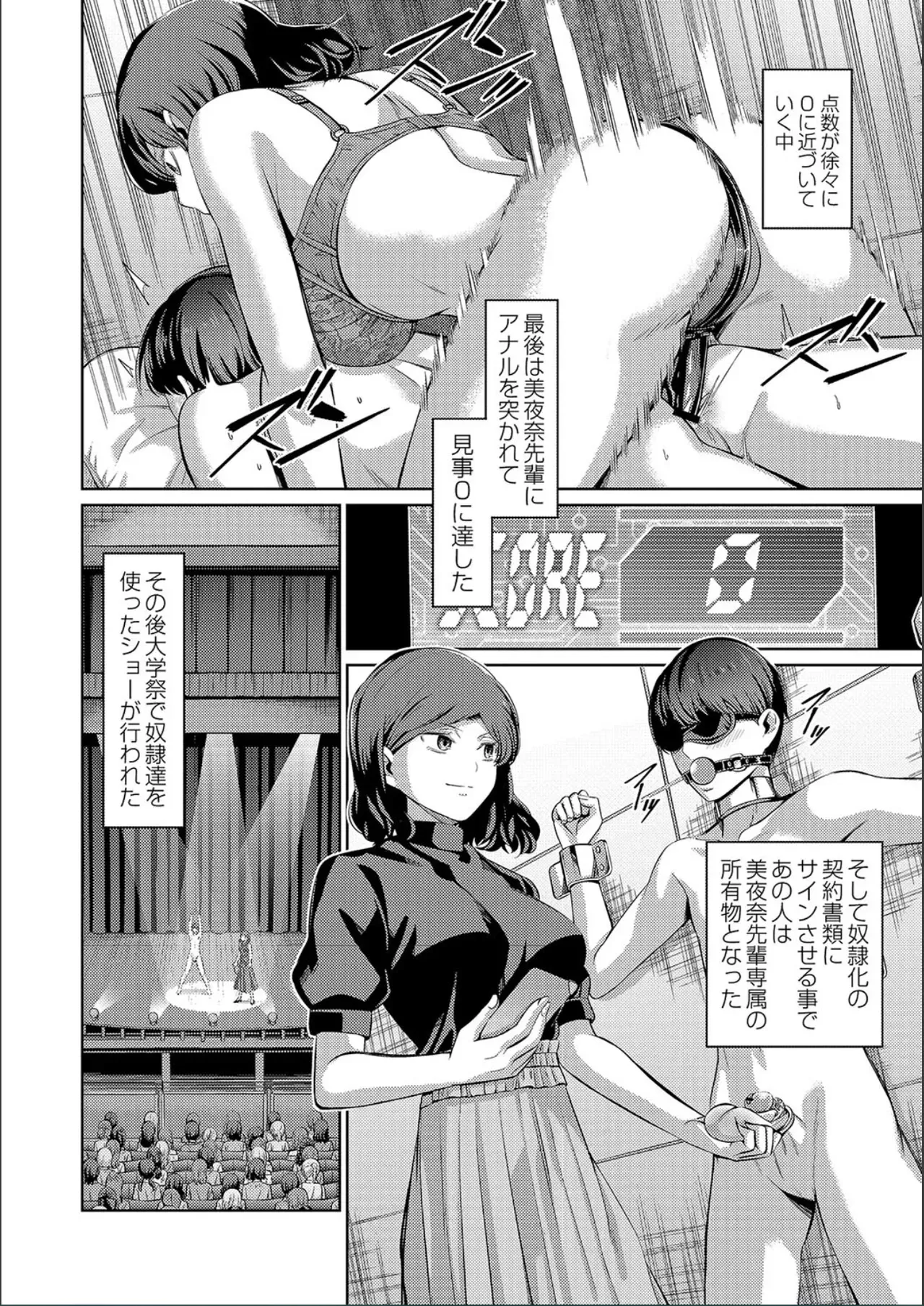 Page 207