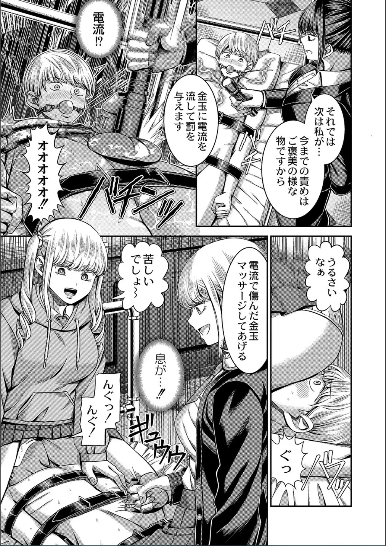 Page 212