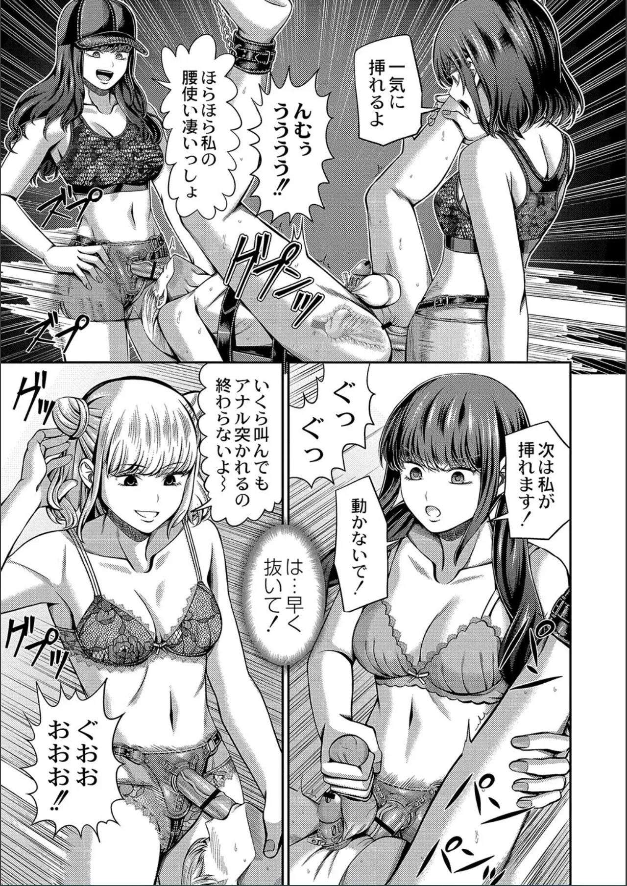 Page 214
