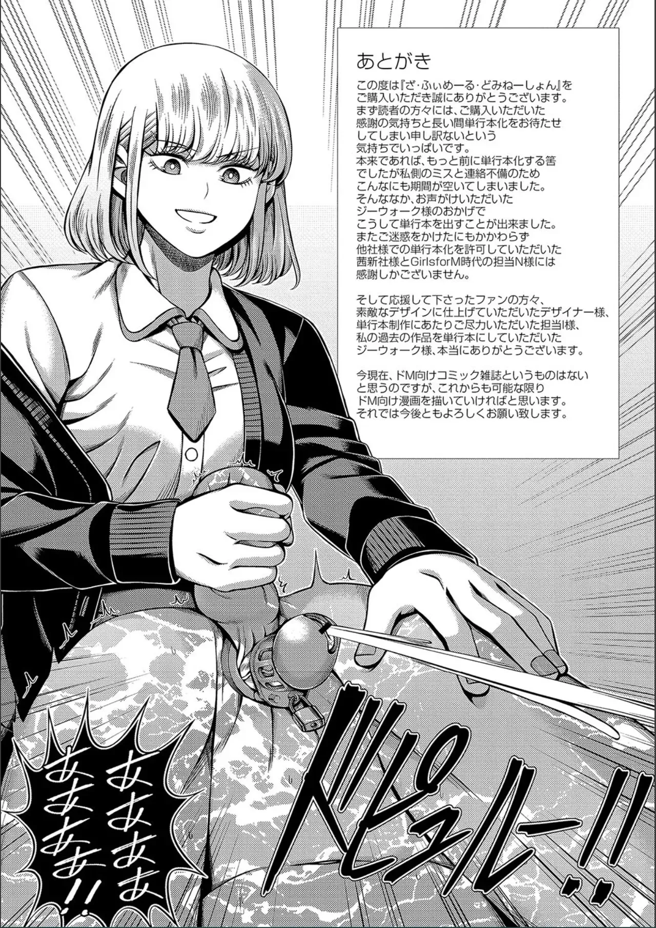 Page 216