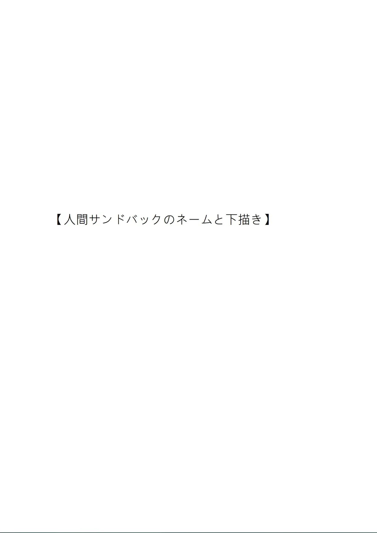 Page 221