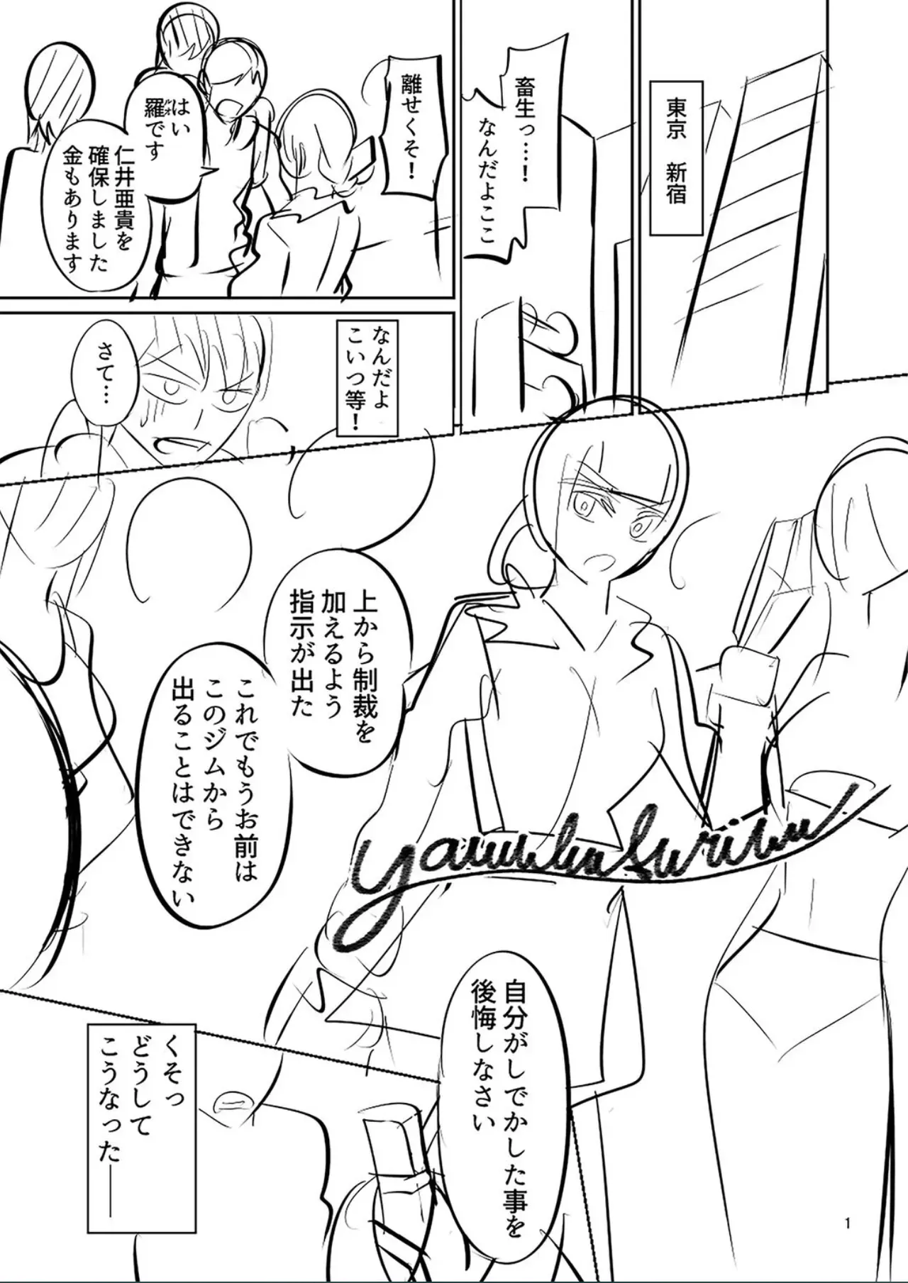 Page 222