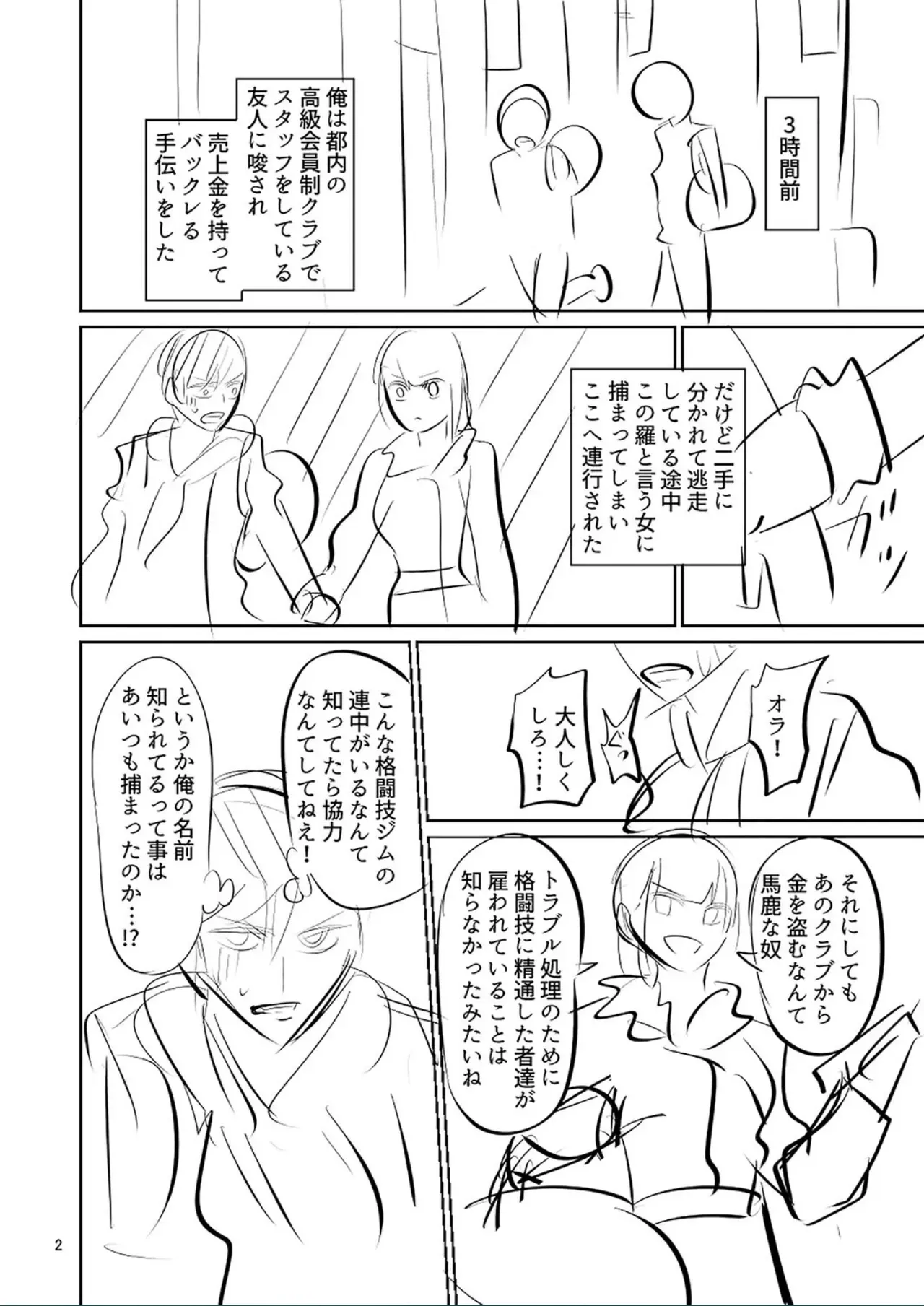 Page 223