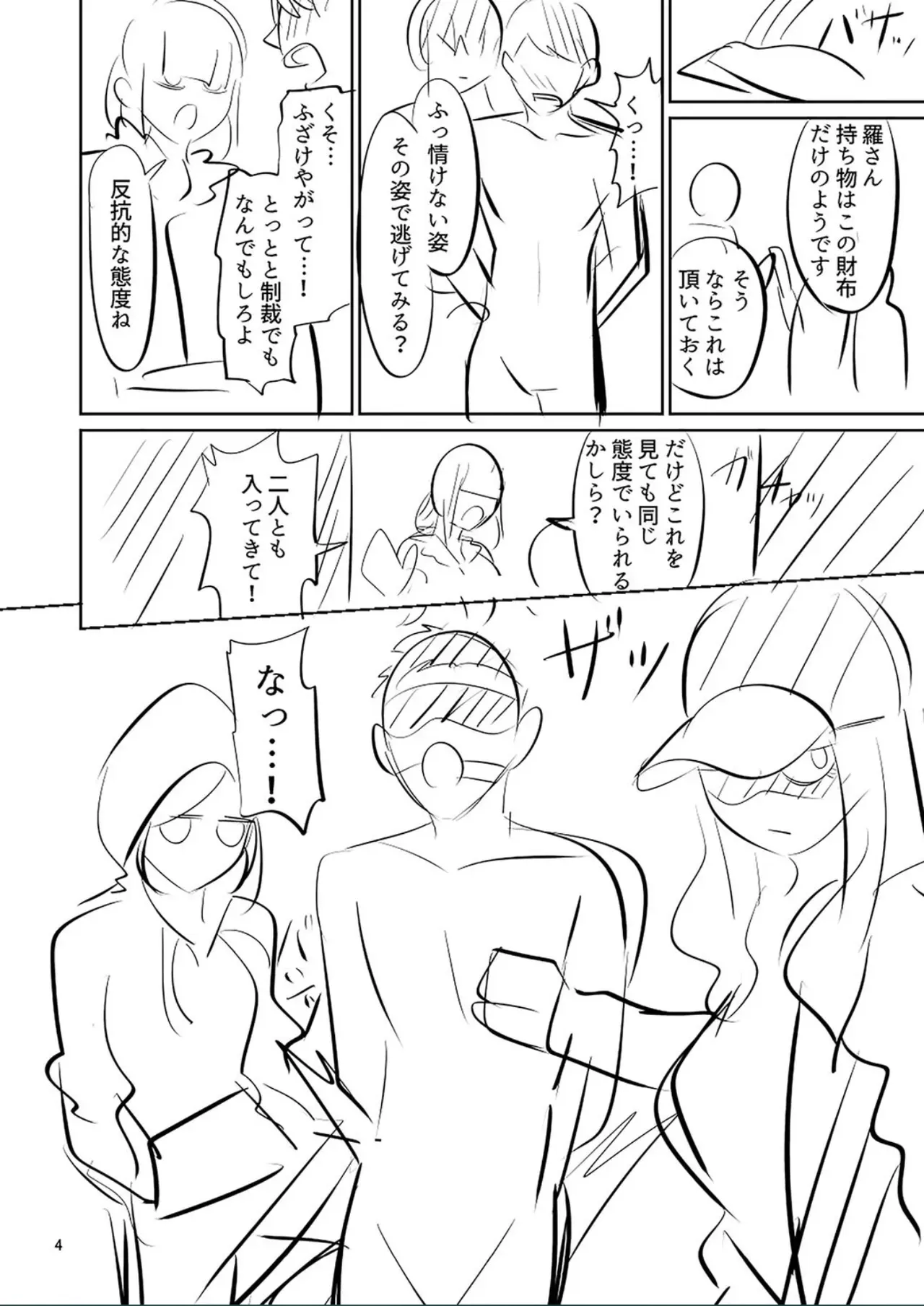 Page 225