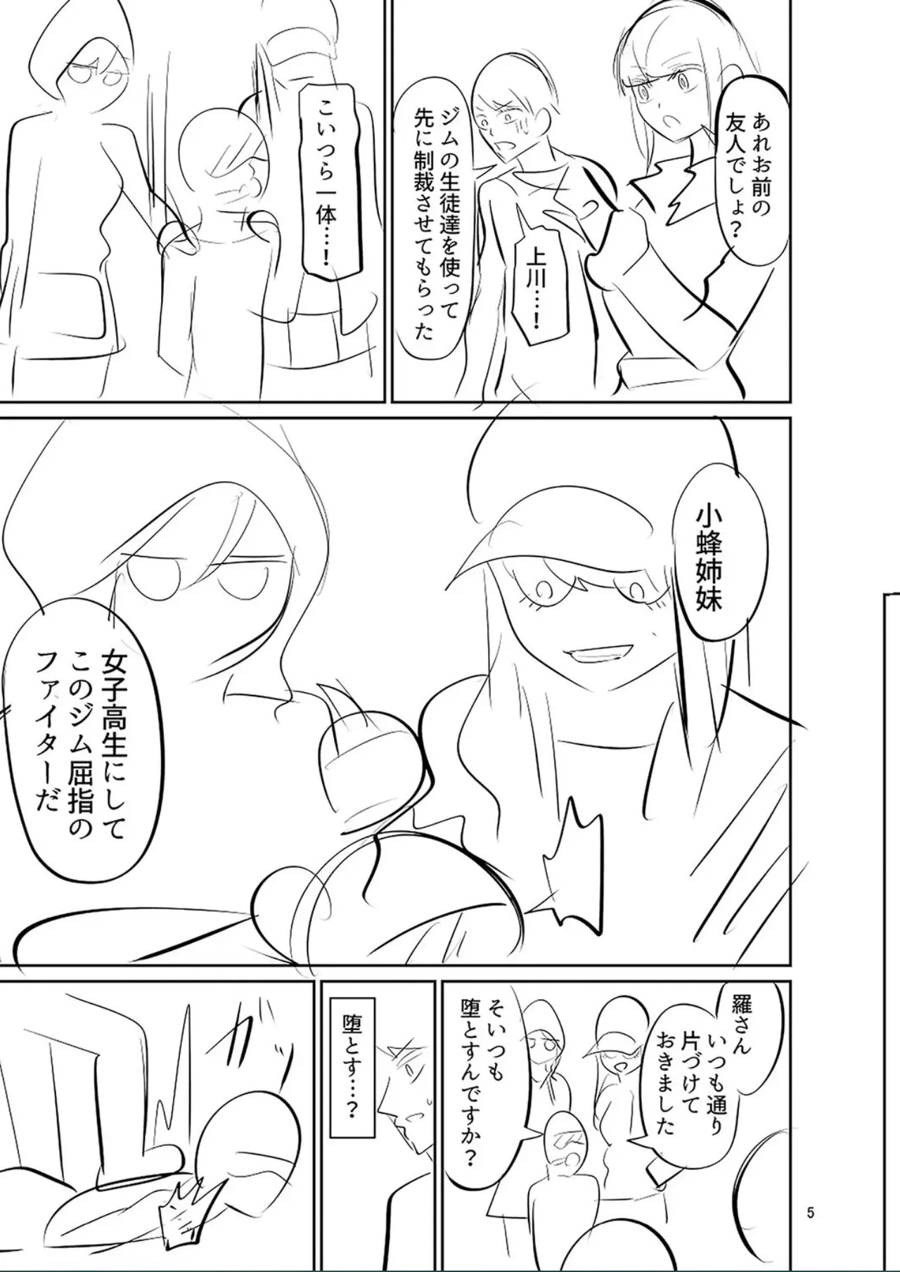Page 226