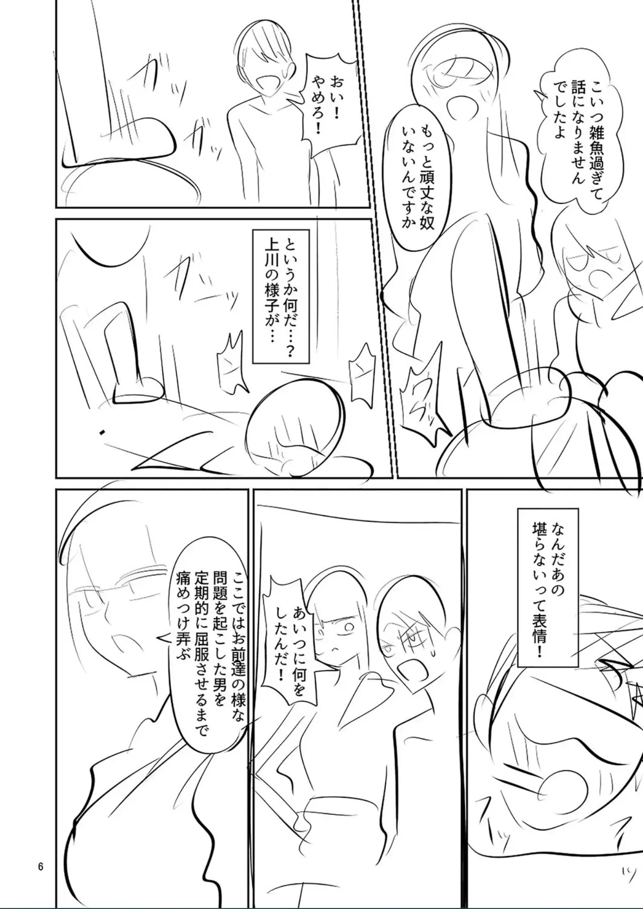 Page 227