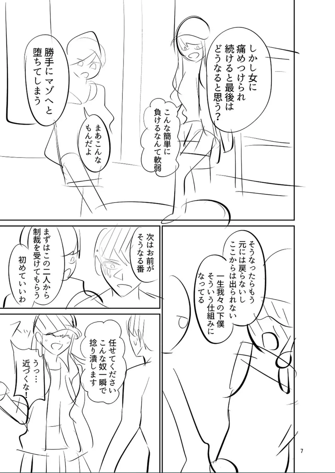 Page 228