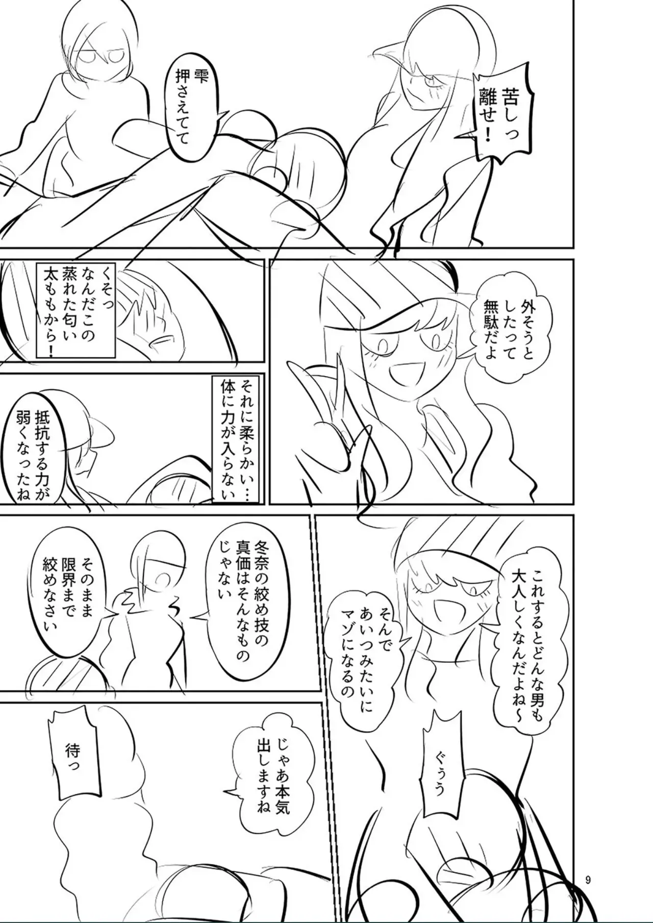 Page 230