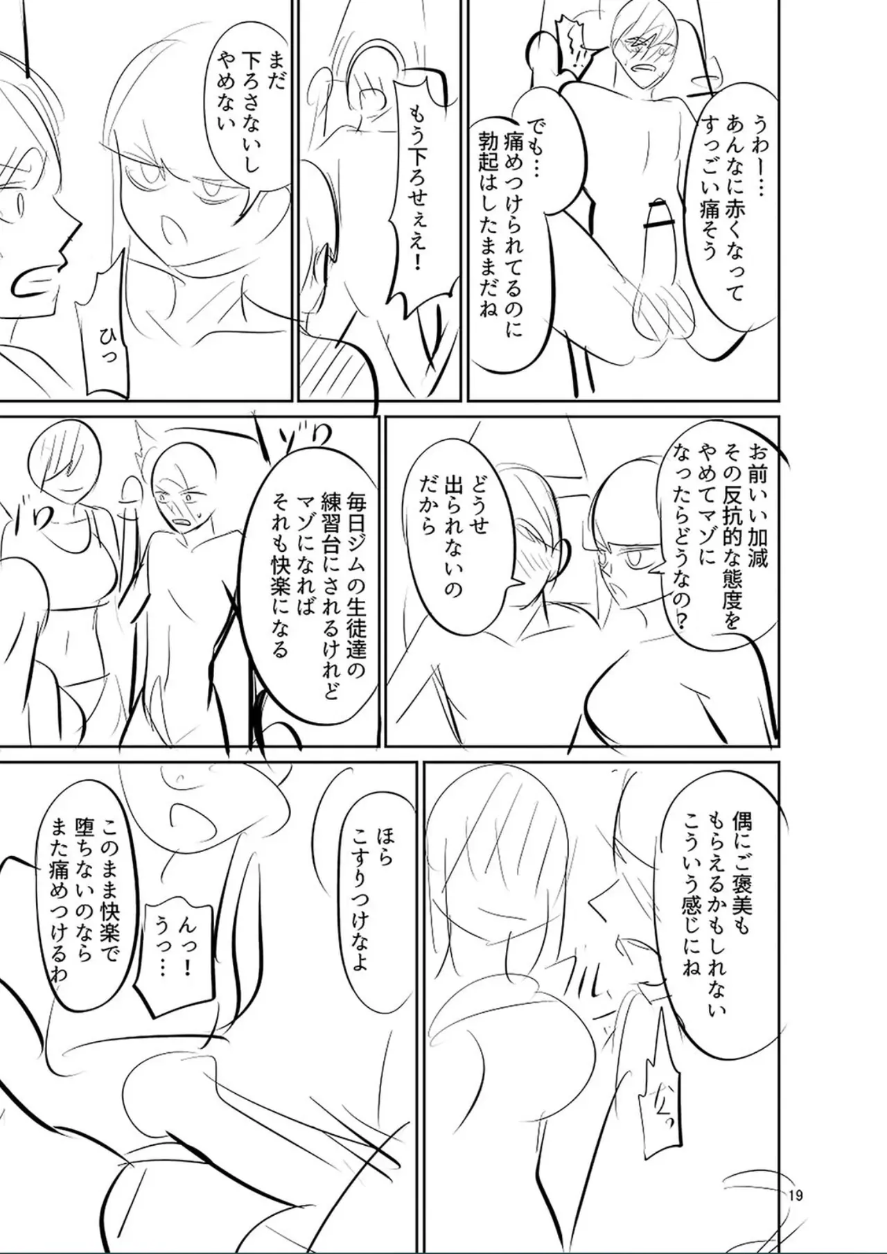 Page 240
