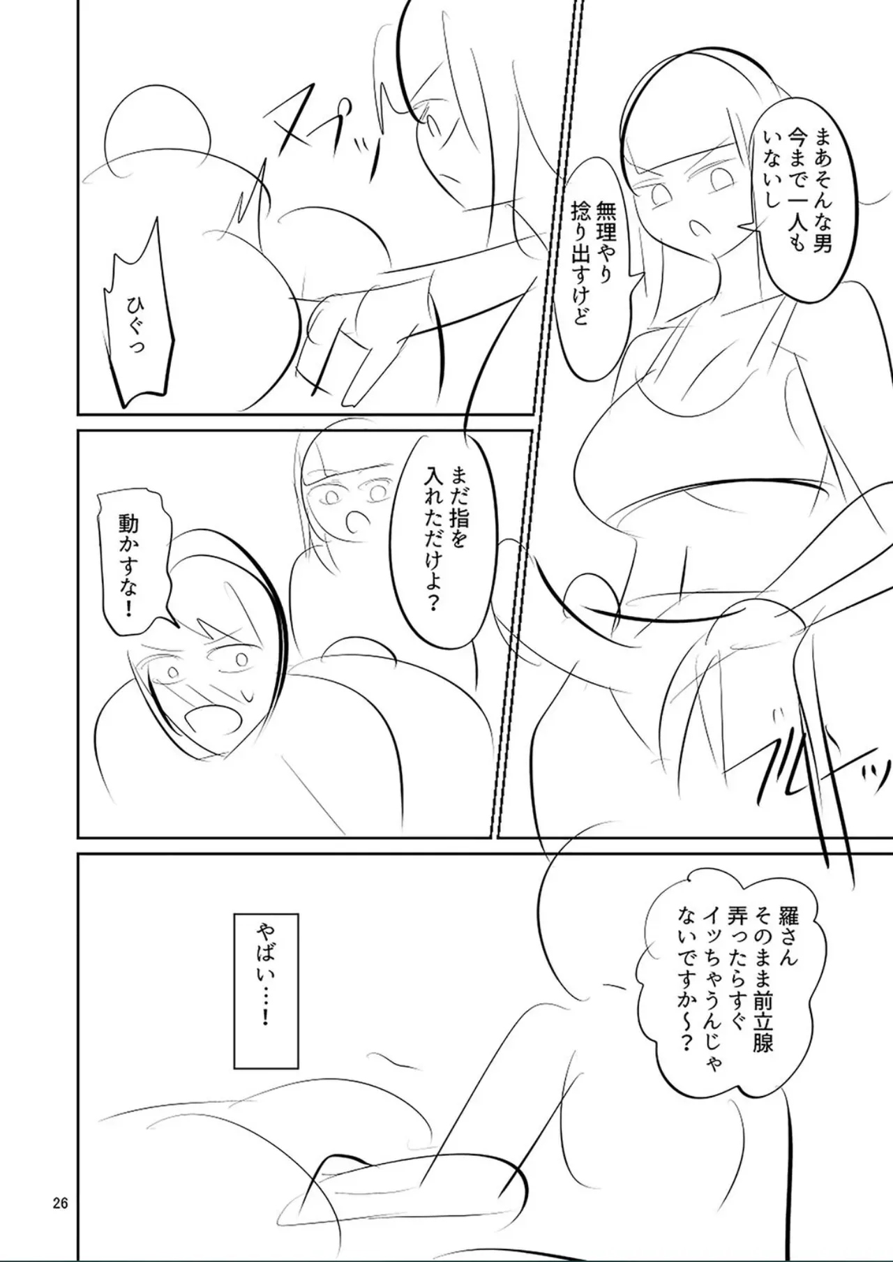 Page 247
