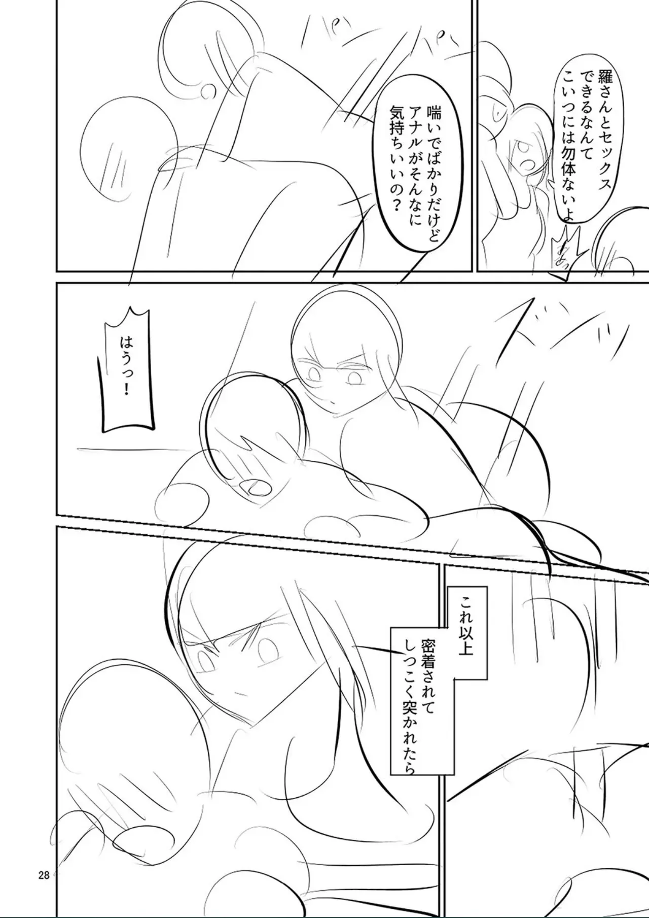 Page 249