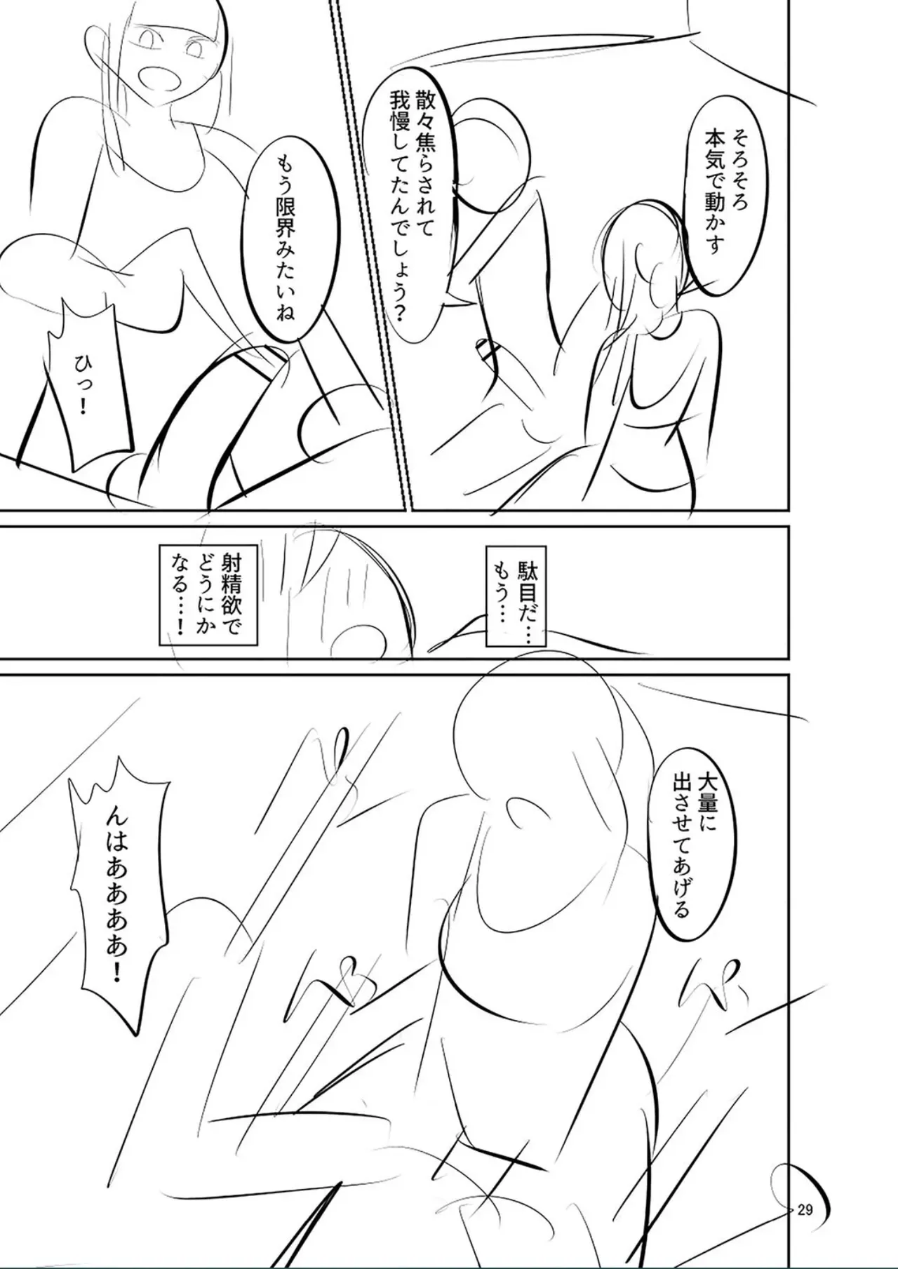 Page 250