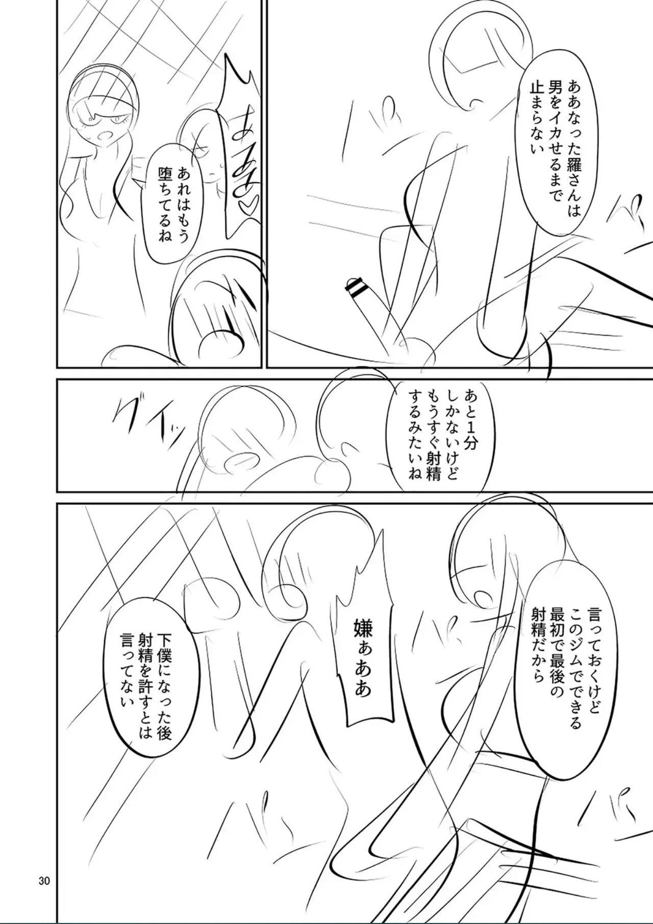 Page 251