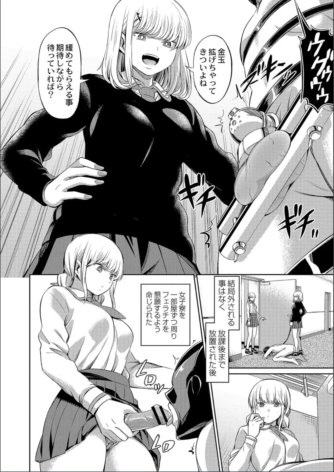 Page 63