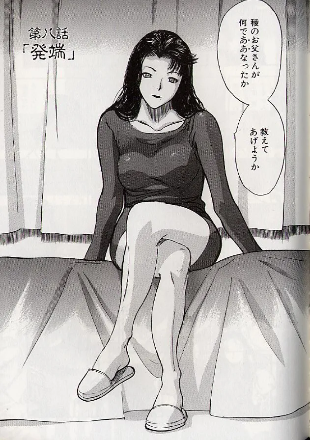 Page 131
