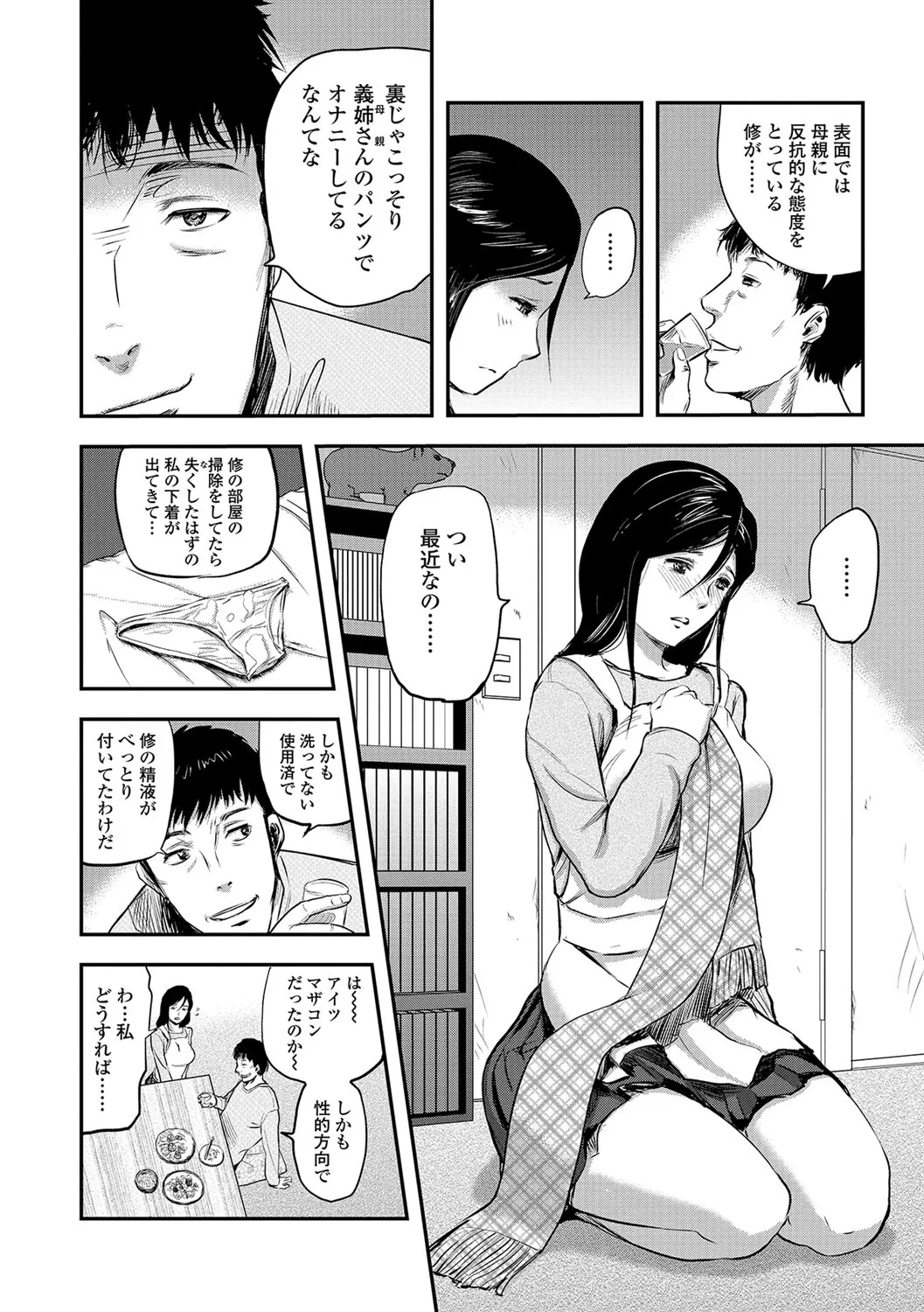 Page 126