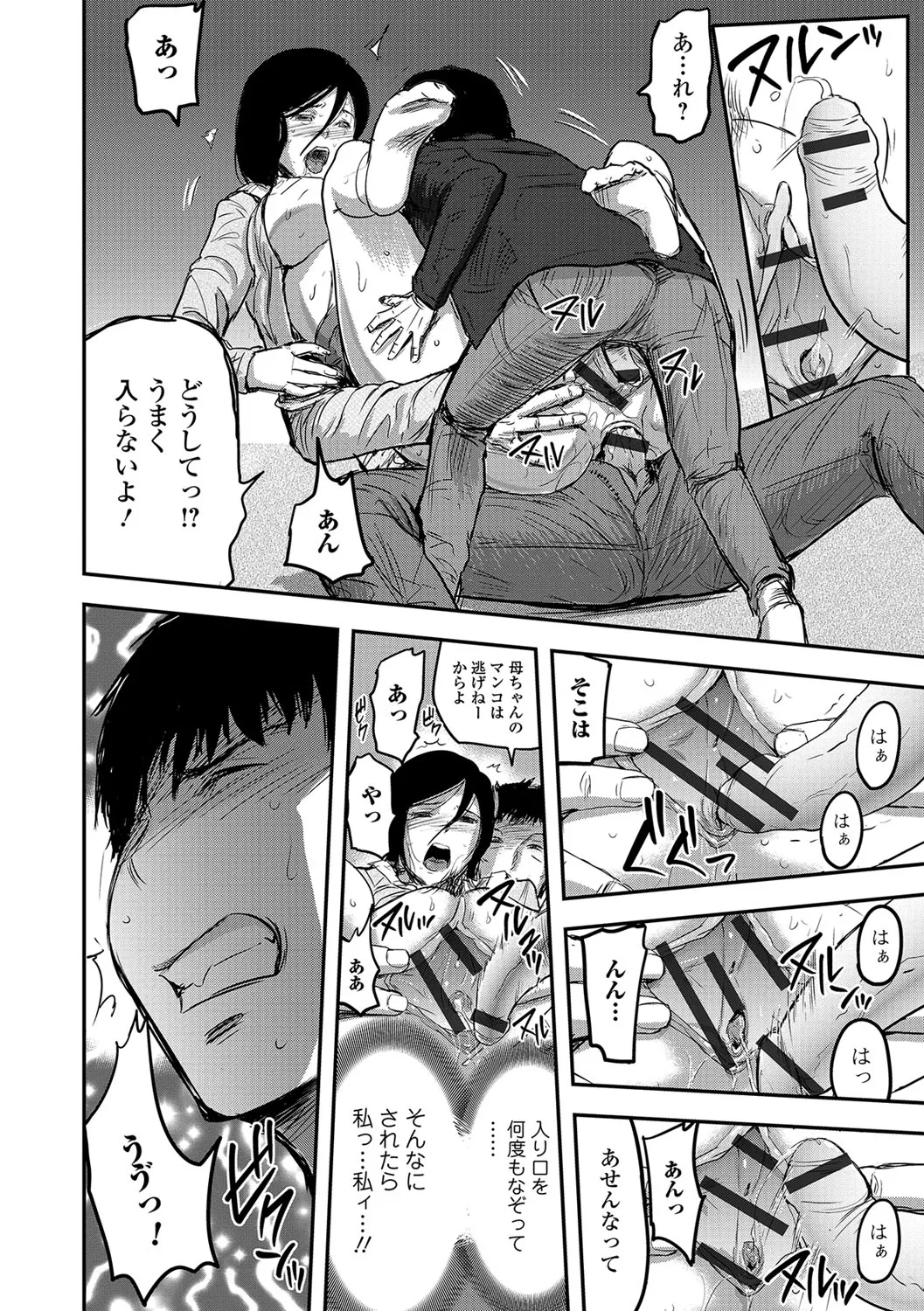 Page 146