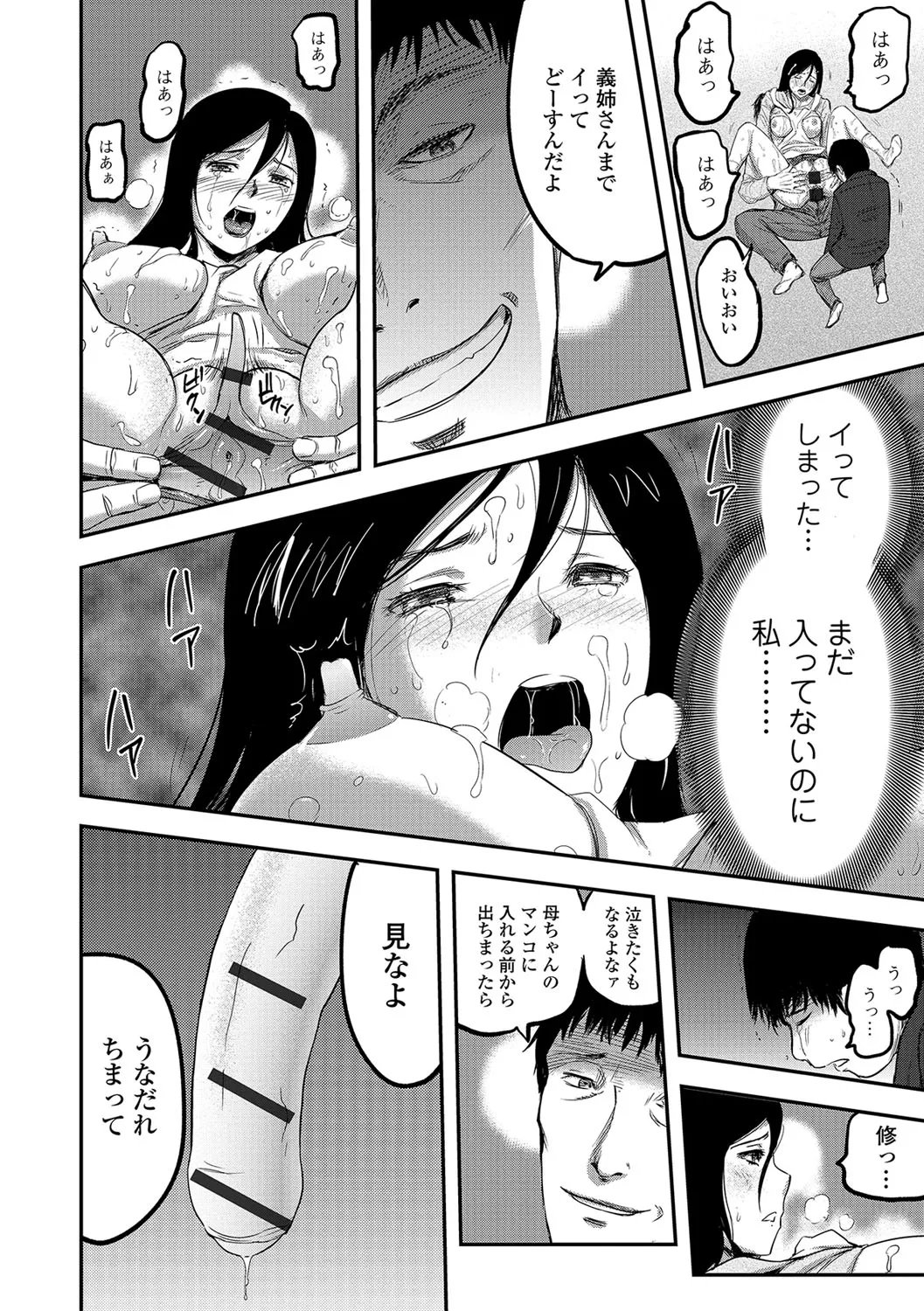 Page 148