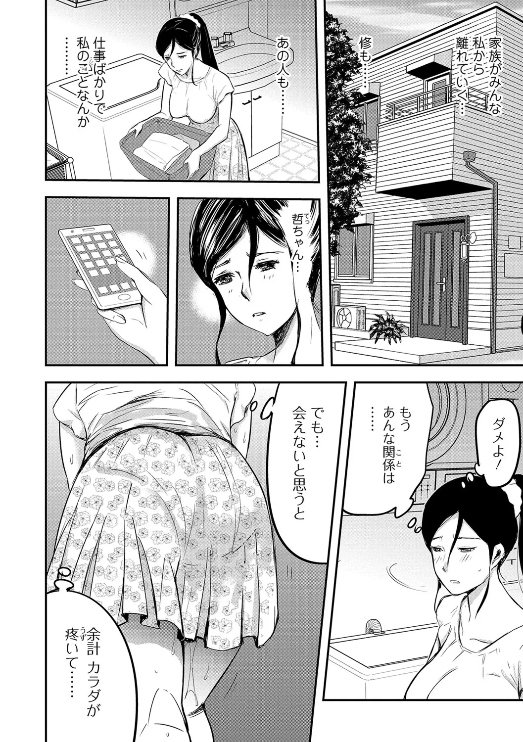 Page 150